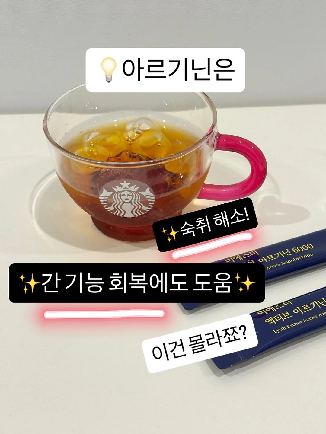 액상 마그네슘 6
