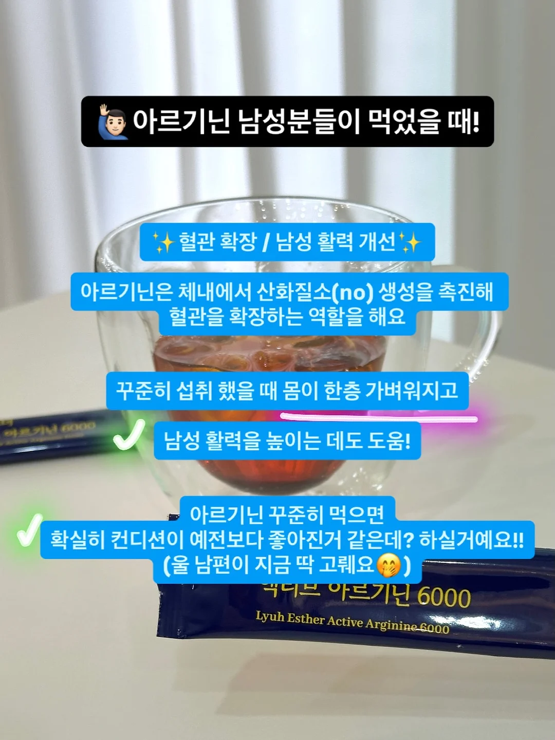 액상 마그네슘 7