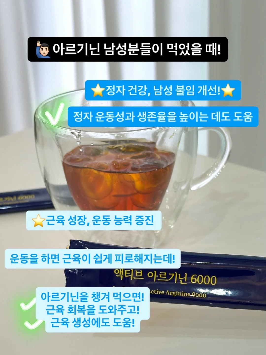 액상 마그네슘 8