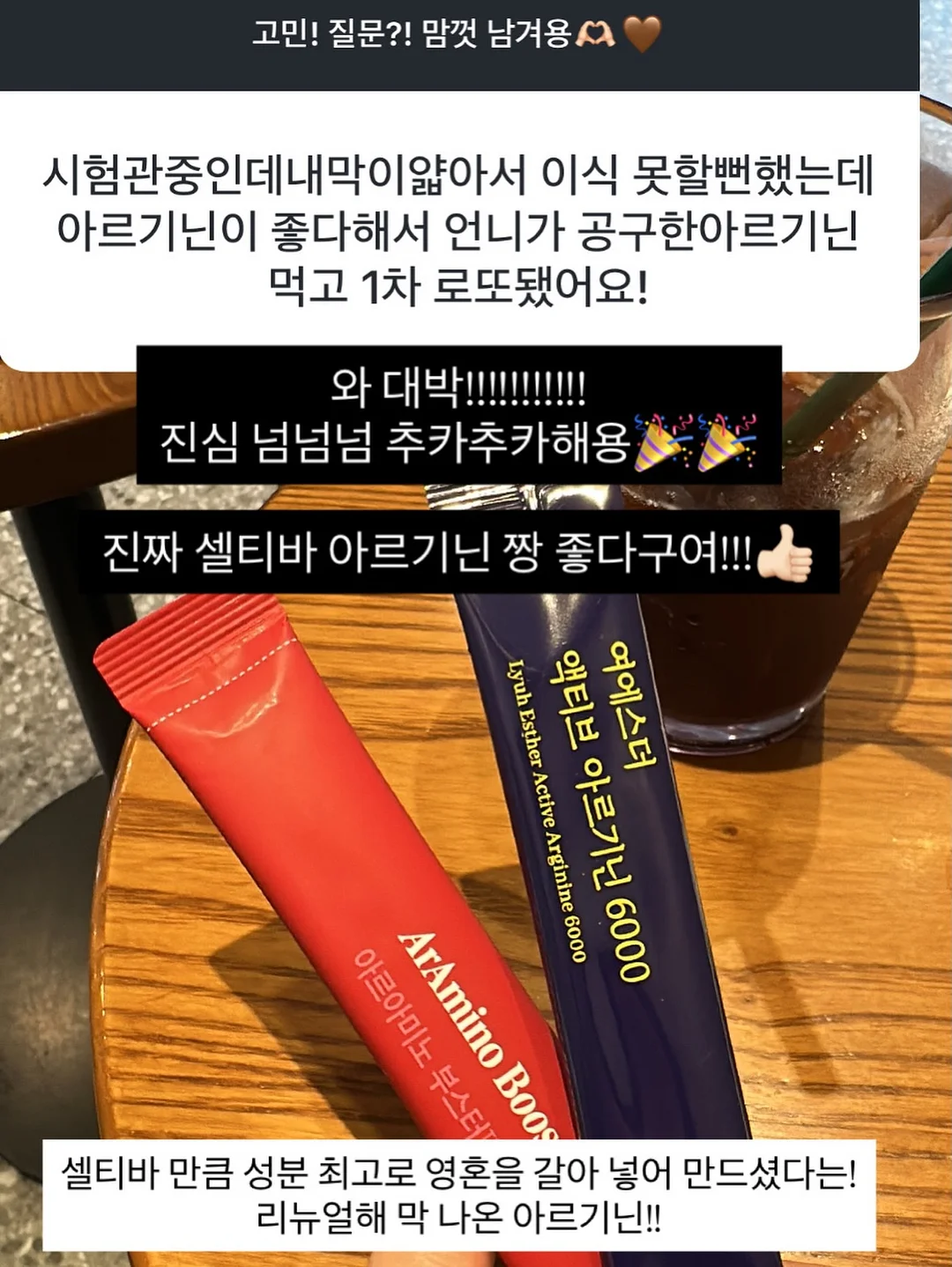 액상 마그네슘 9