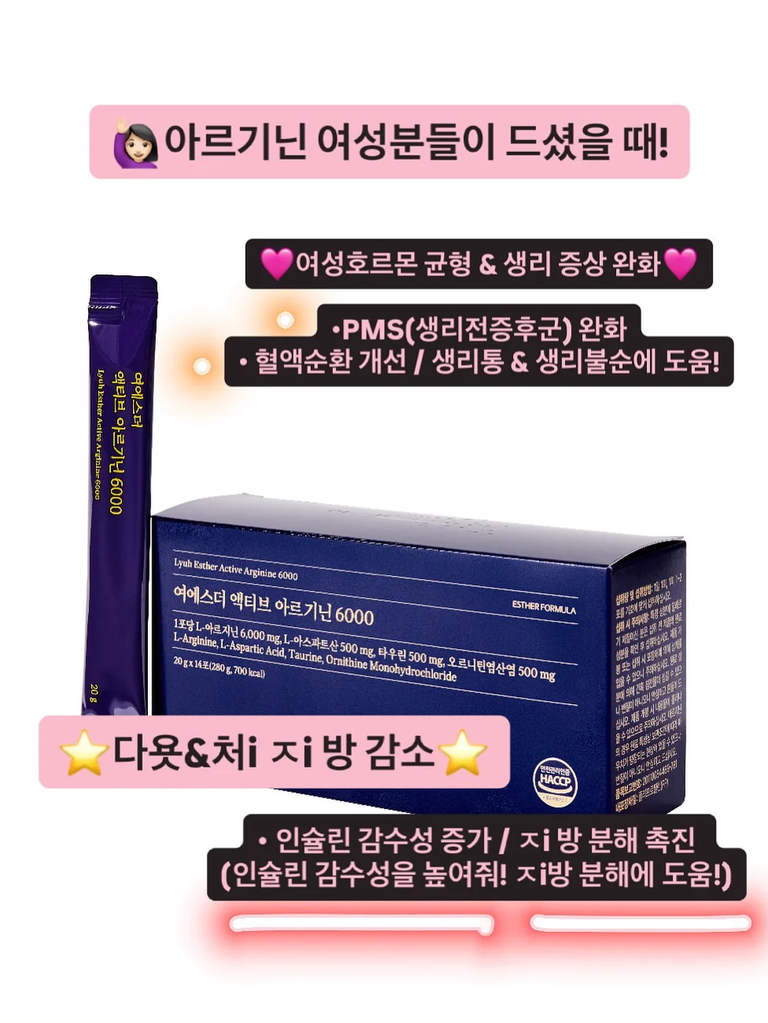 액상 마그네슘 10