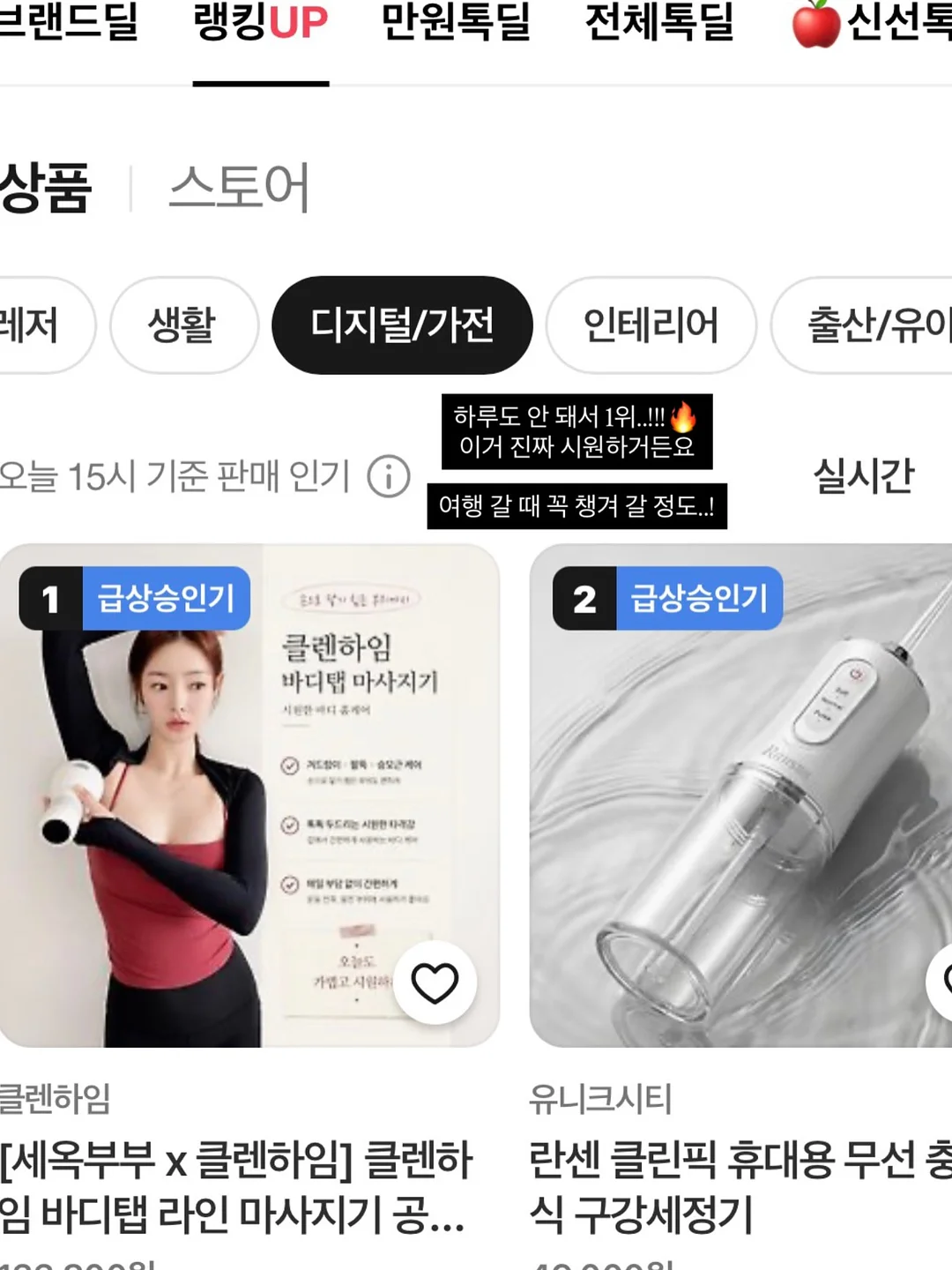 헤슬바흐 빌룬드 그라인더 2개 세트 5