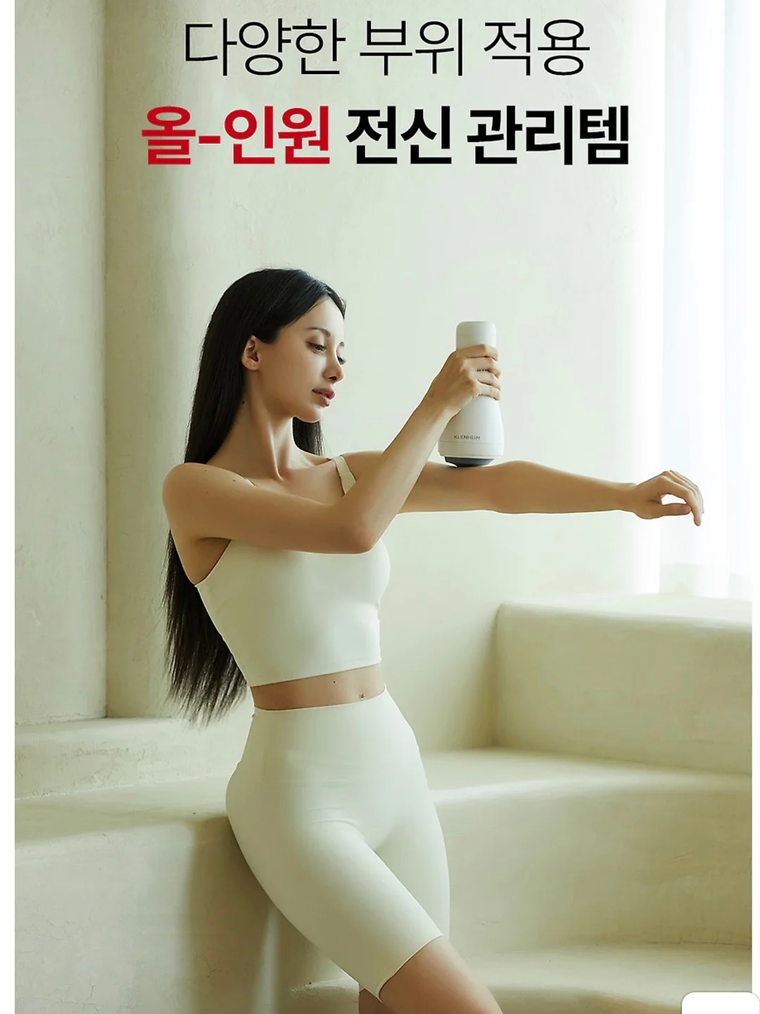 헤슬바흐 빌룬드 그라인더 2개 세트 9