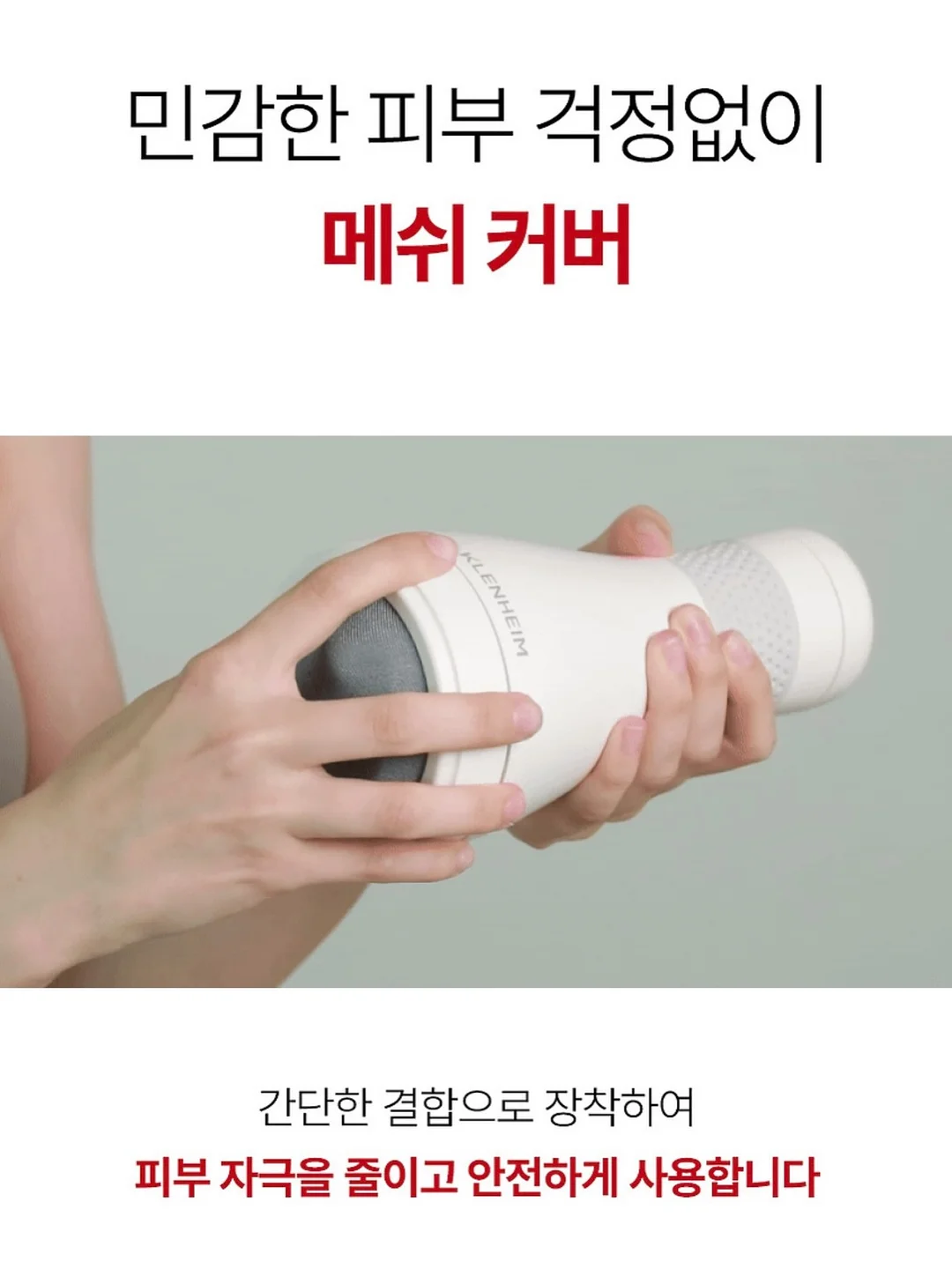 헤슬바흐 빌룬드 그라인더 2개 세트 10
