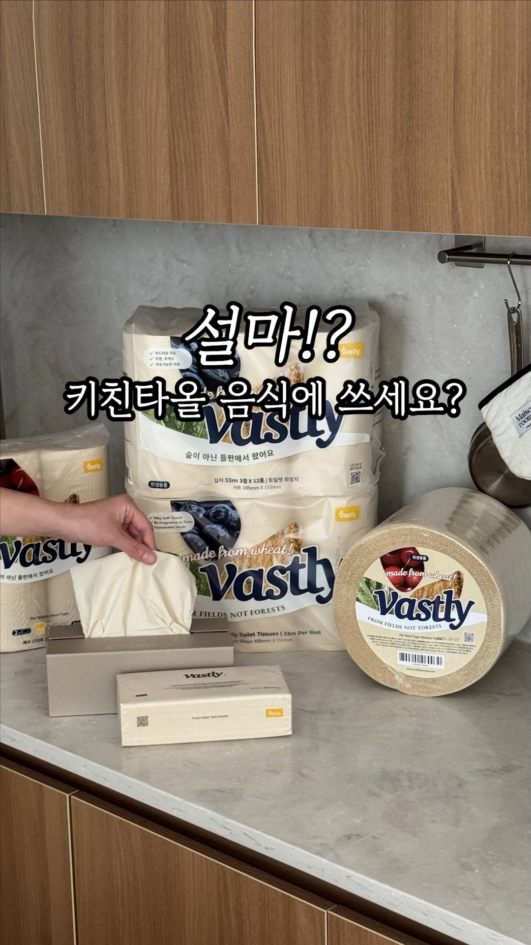 라면 비밀 재료