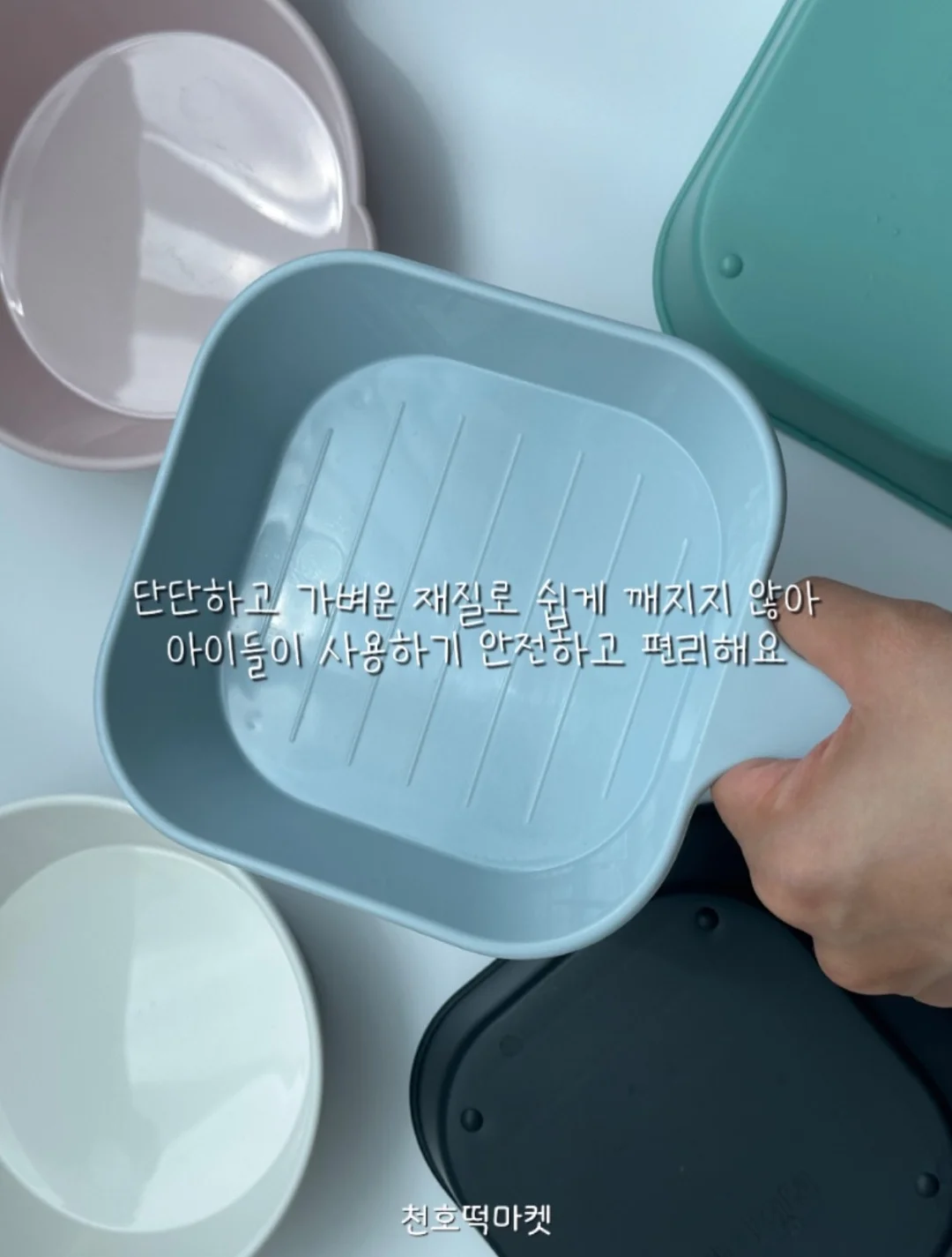 파주정인민박 2층 독채 11