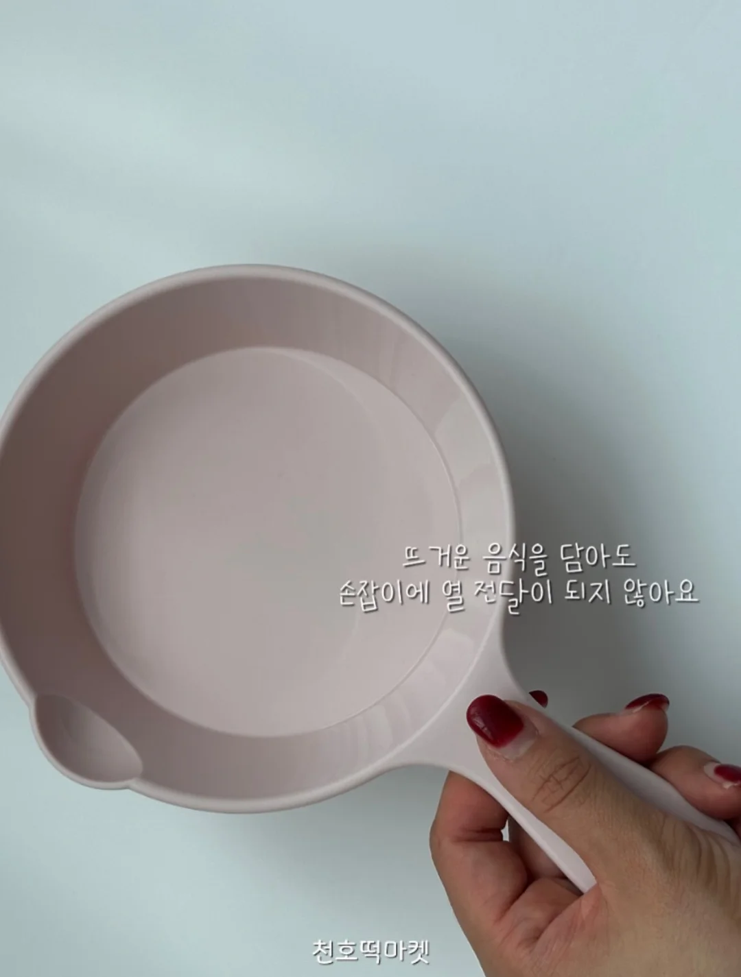 파주정인민박 2층 독채 12