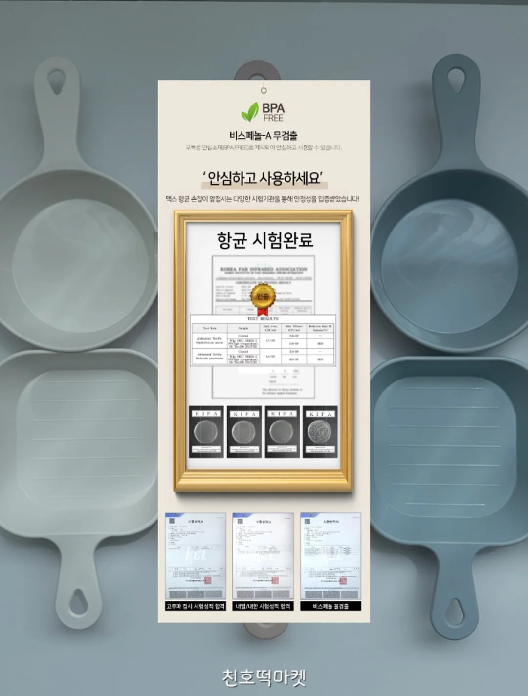 파주정인민박 2층 독채 16