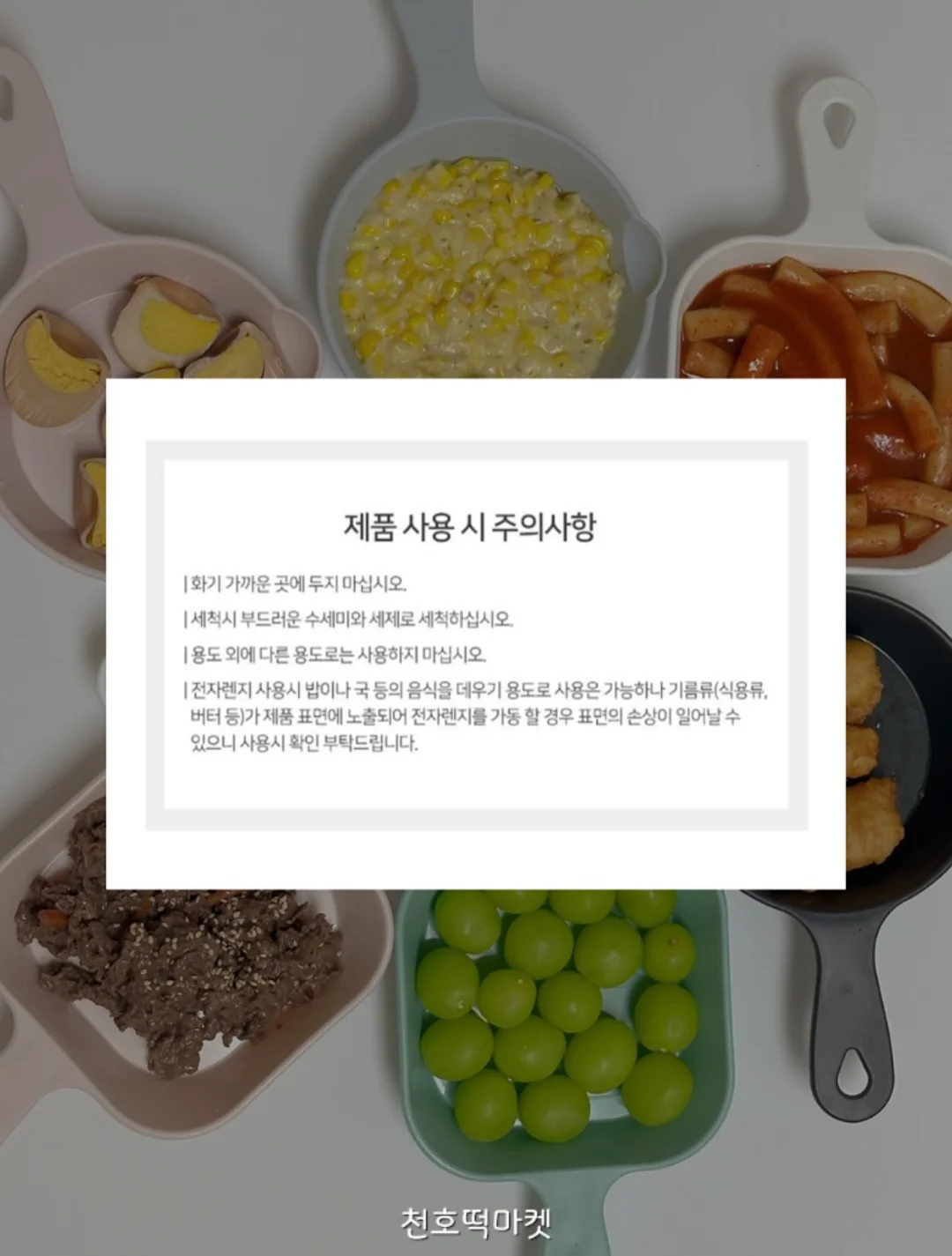 파주정인민박 2층 독채 17
