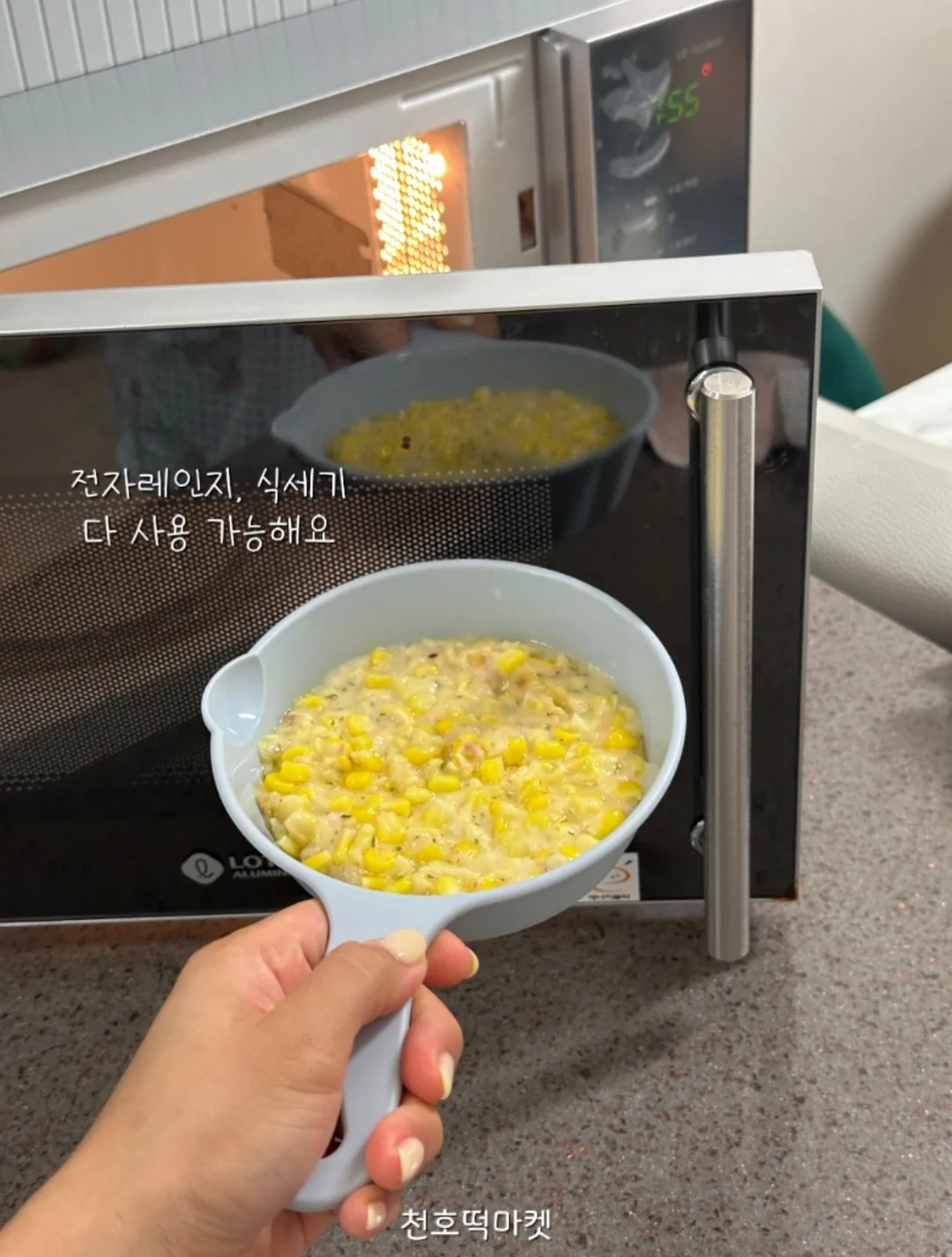 파주정인민박 2층 독채 18
