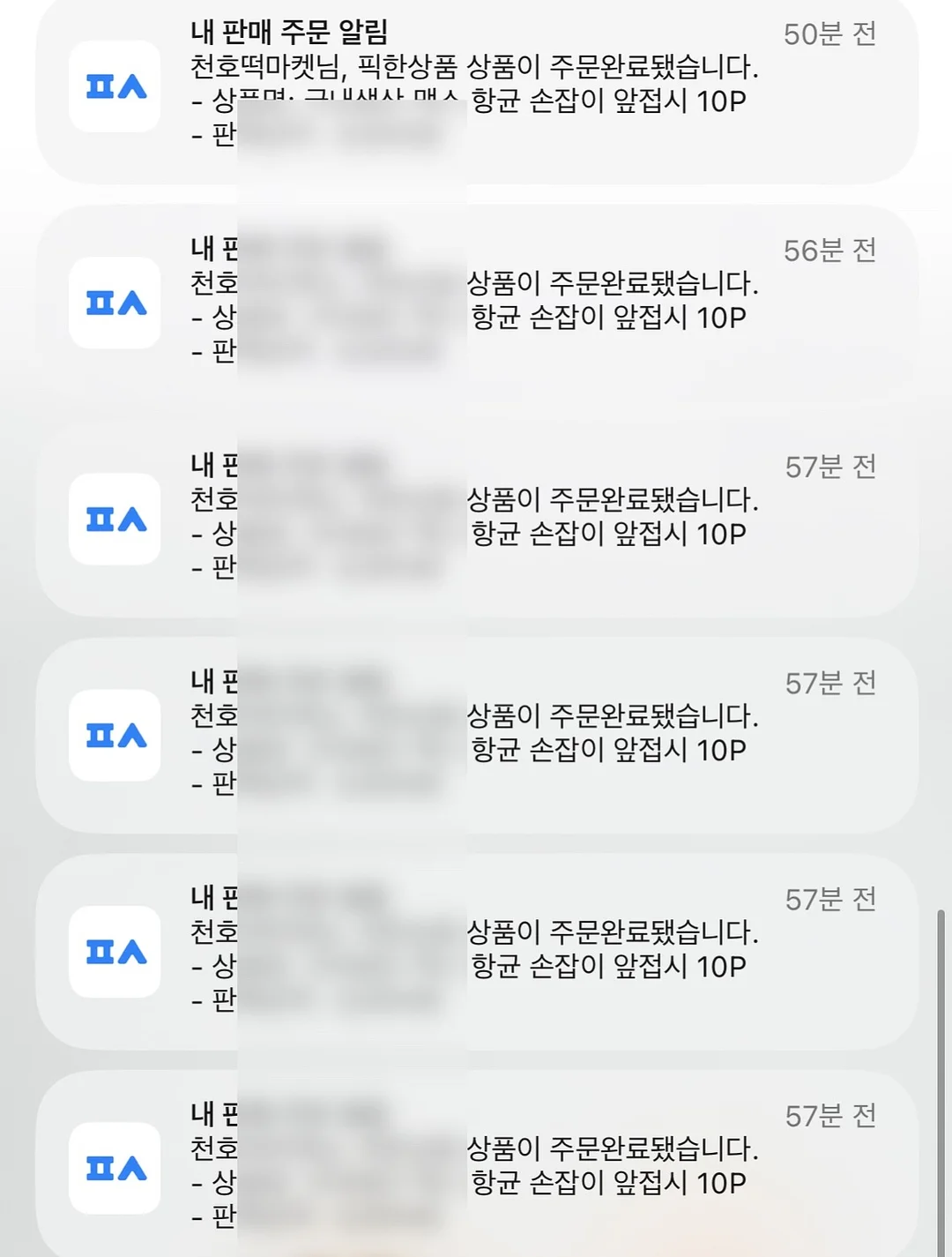 파주정인민박 2층 독채 3
