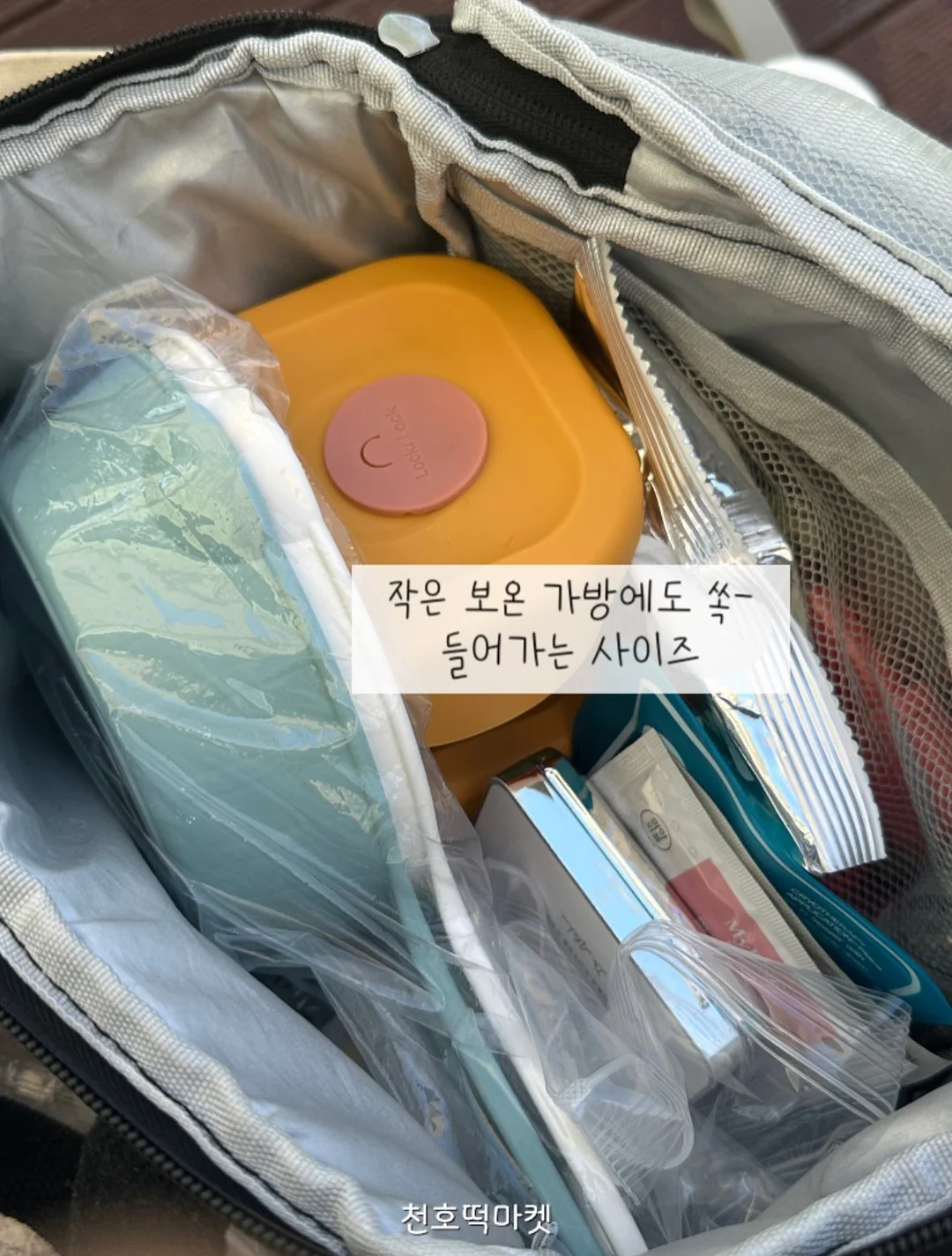 파주정인민박 2층 독채 6