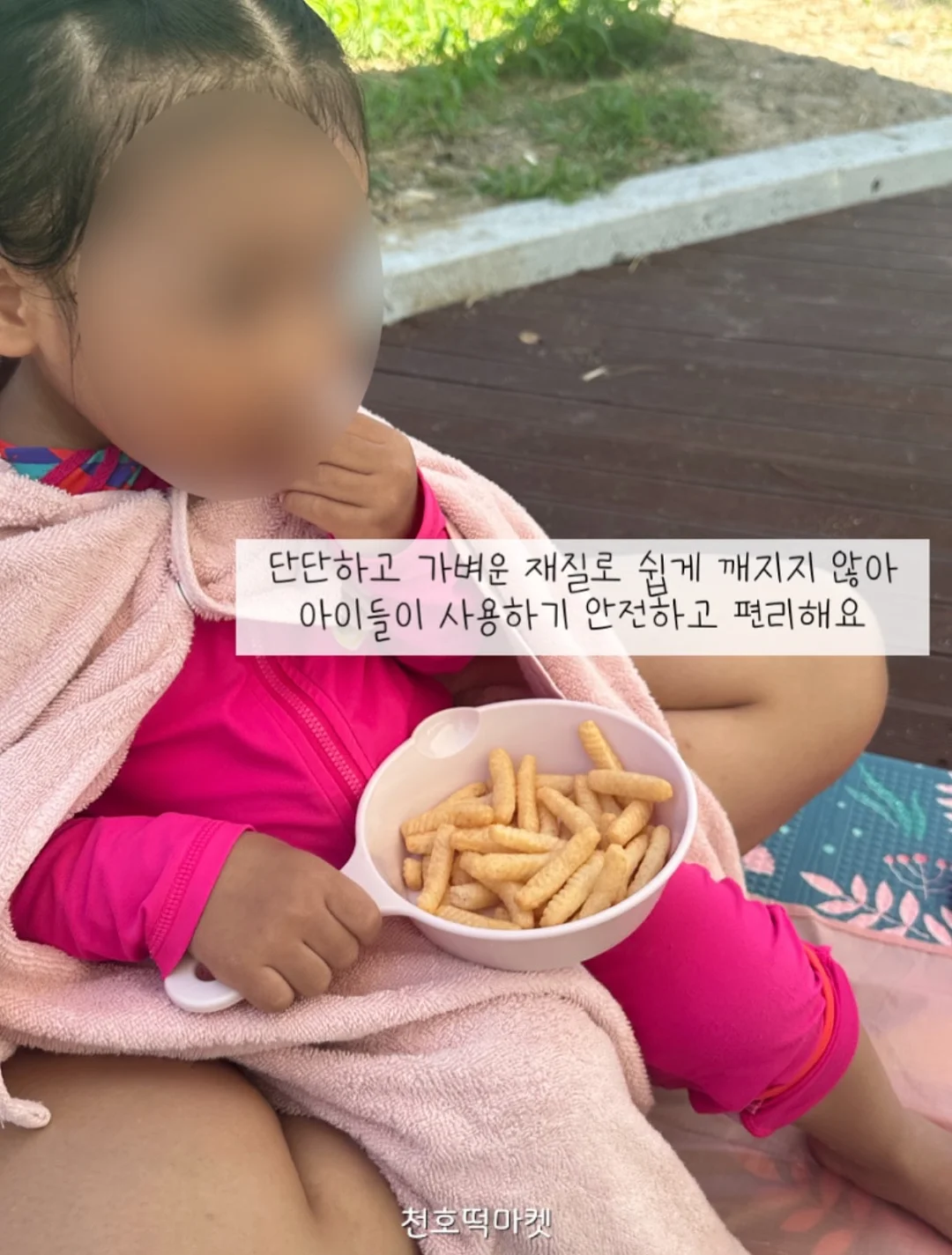 파주정인민박 2층 독채 7