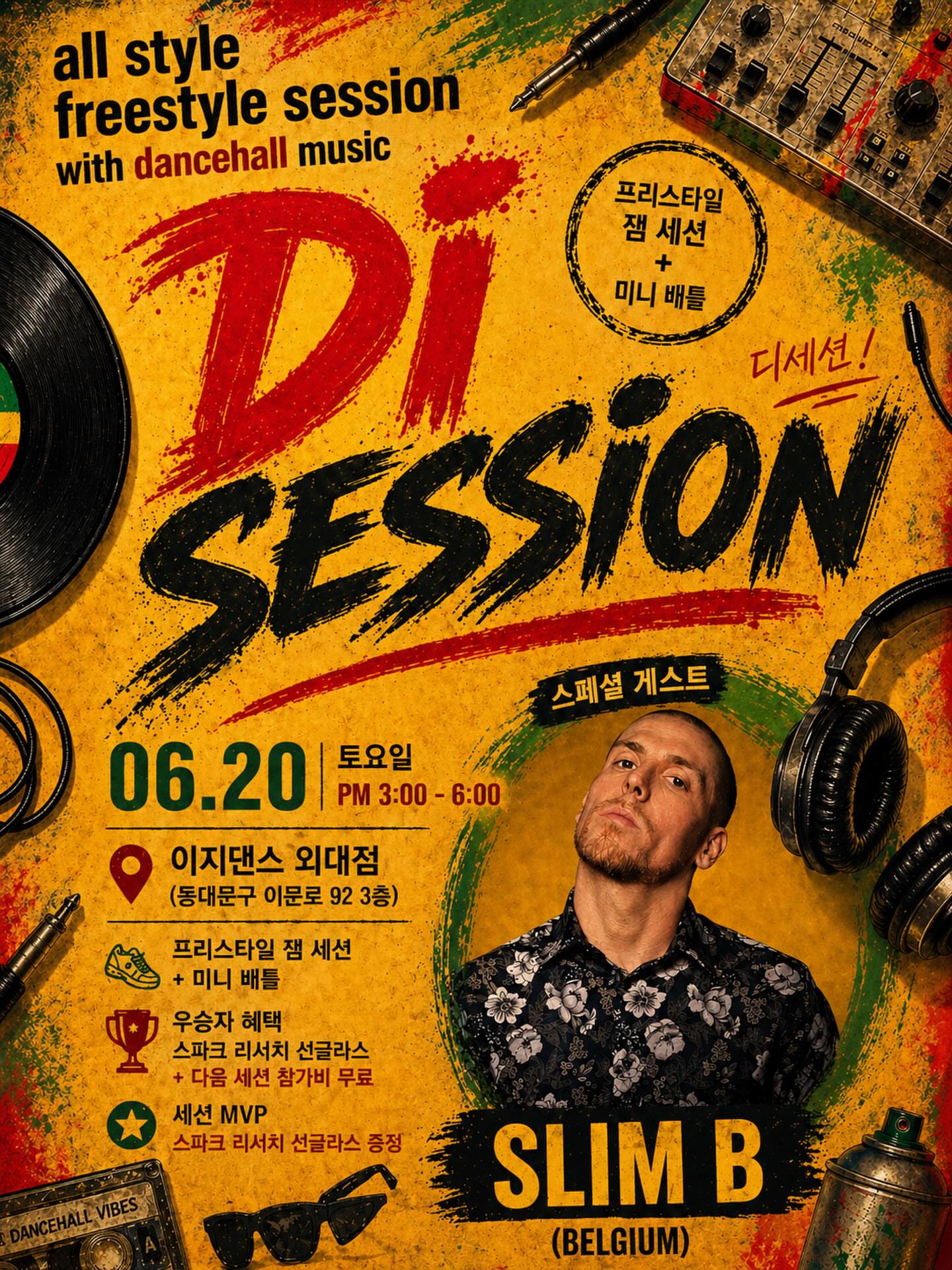 아파트 베스트 초이스