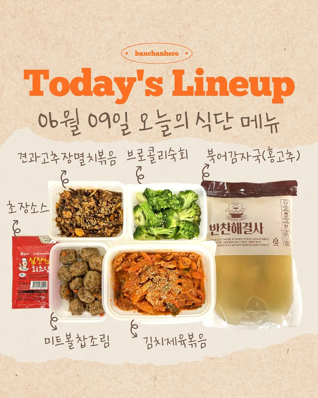 애플망고