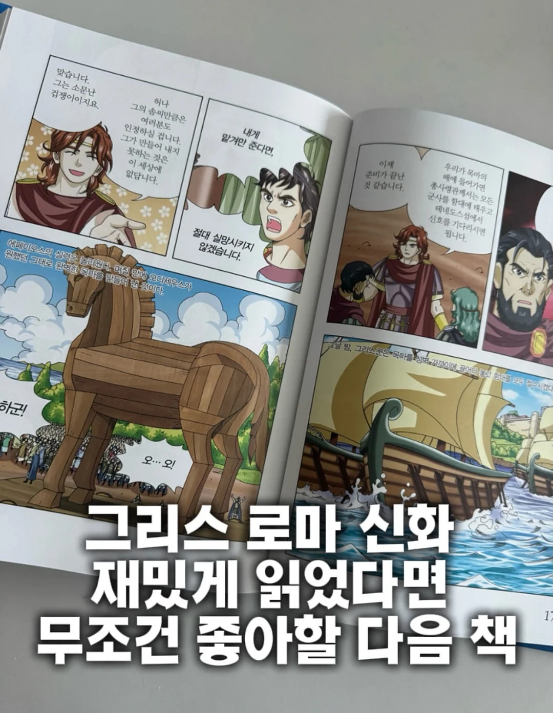 보노백 1