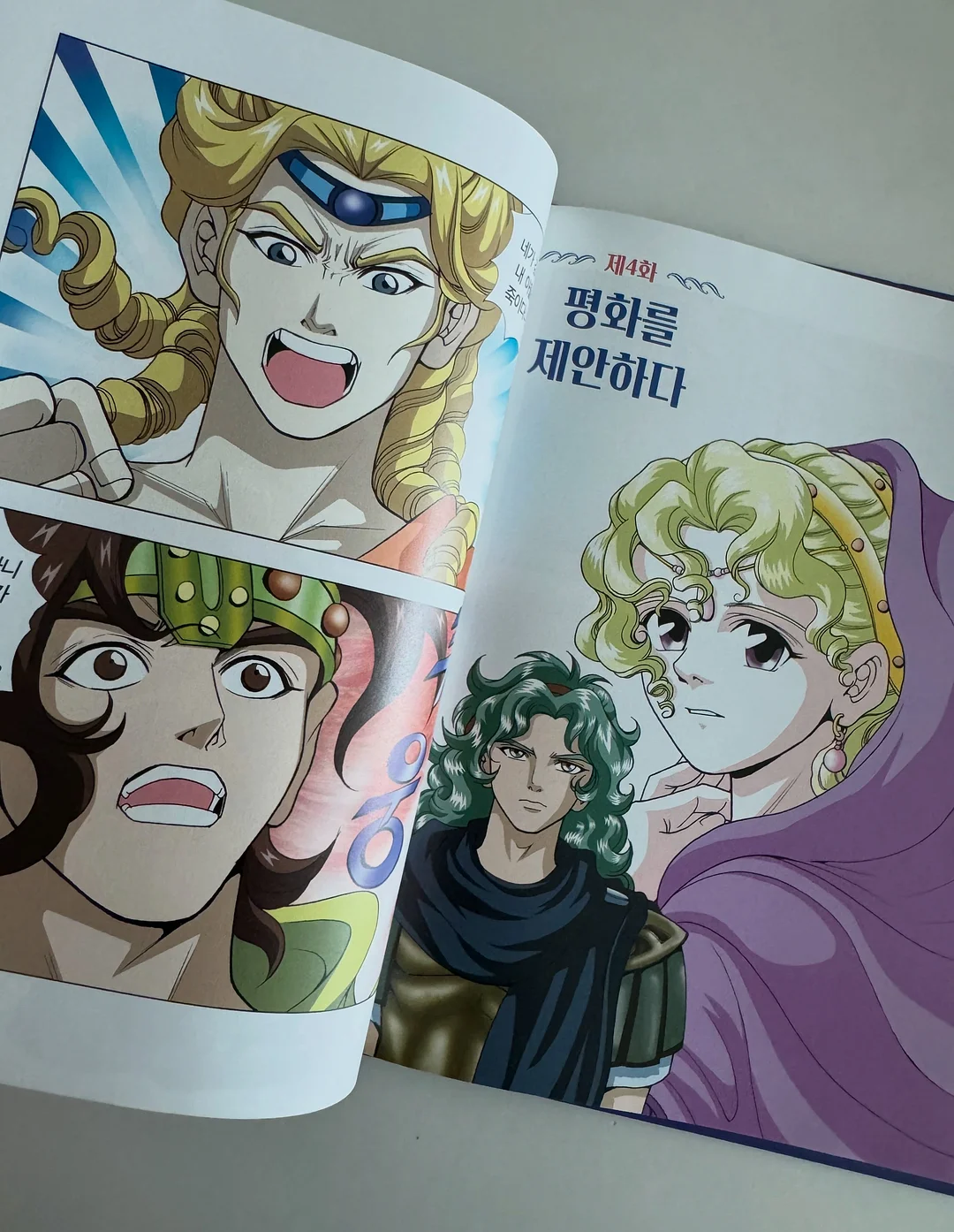 보노백 13