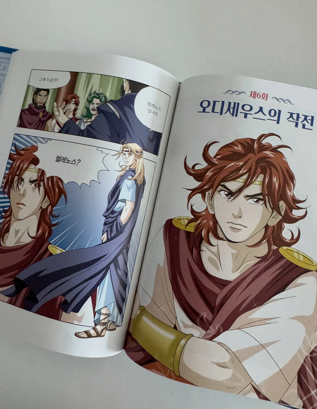 보노백 19
