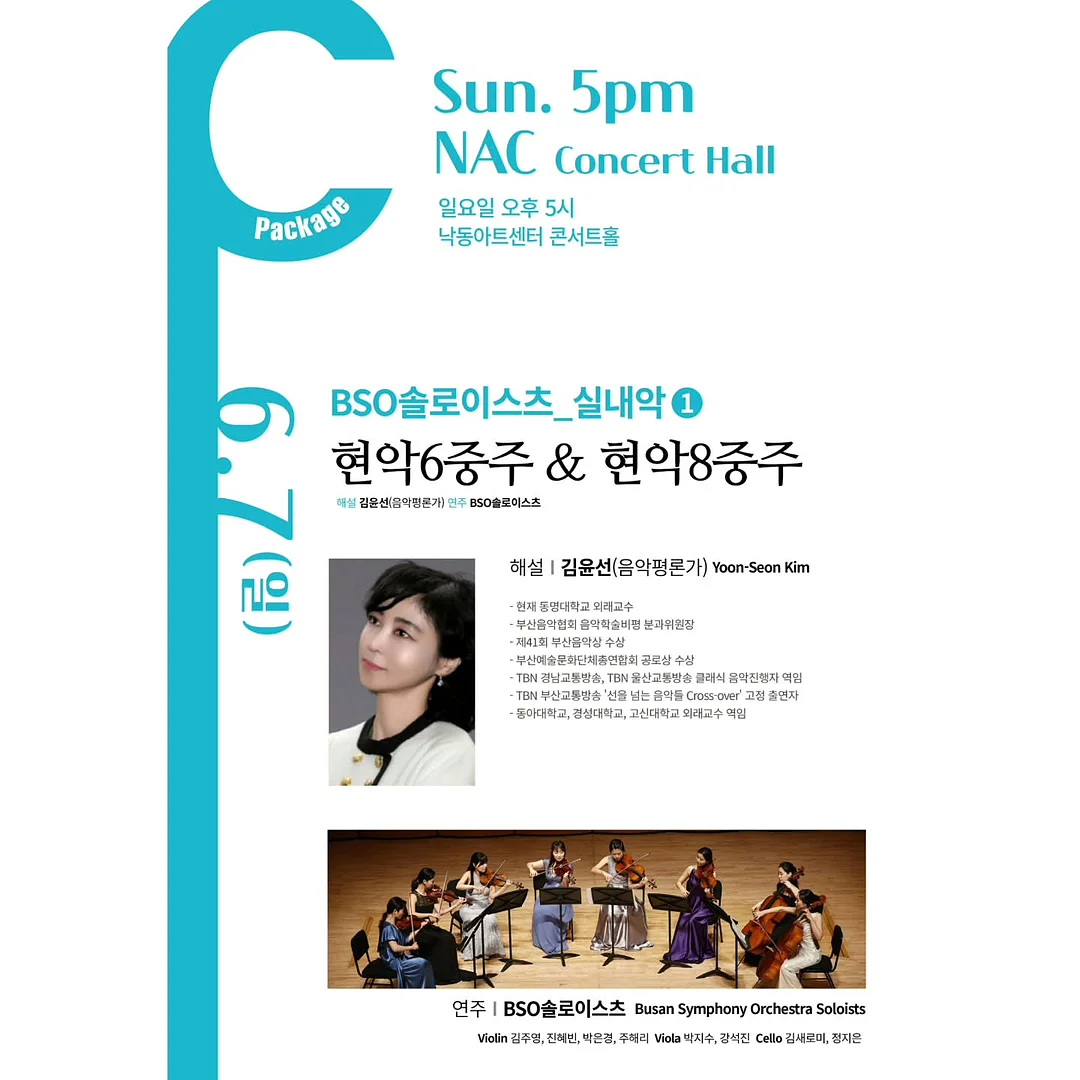 안다르 시그니처 슬랙스 어반액티브 맨즈 슬랙스 2
