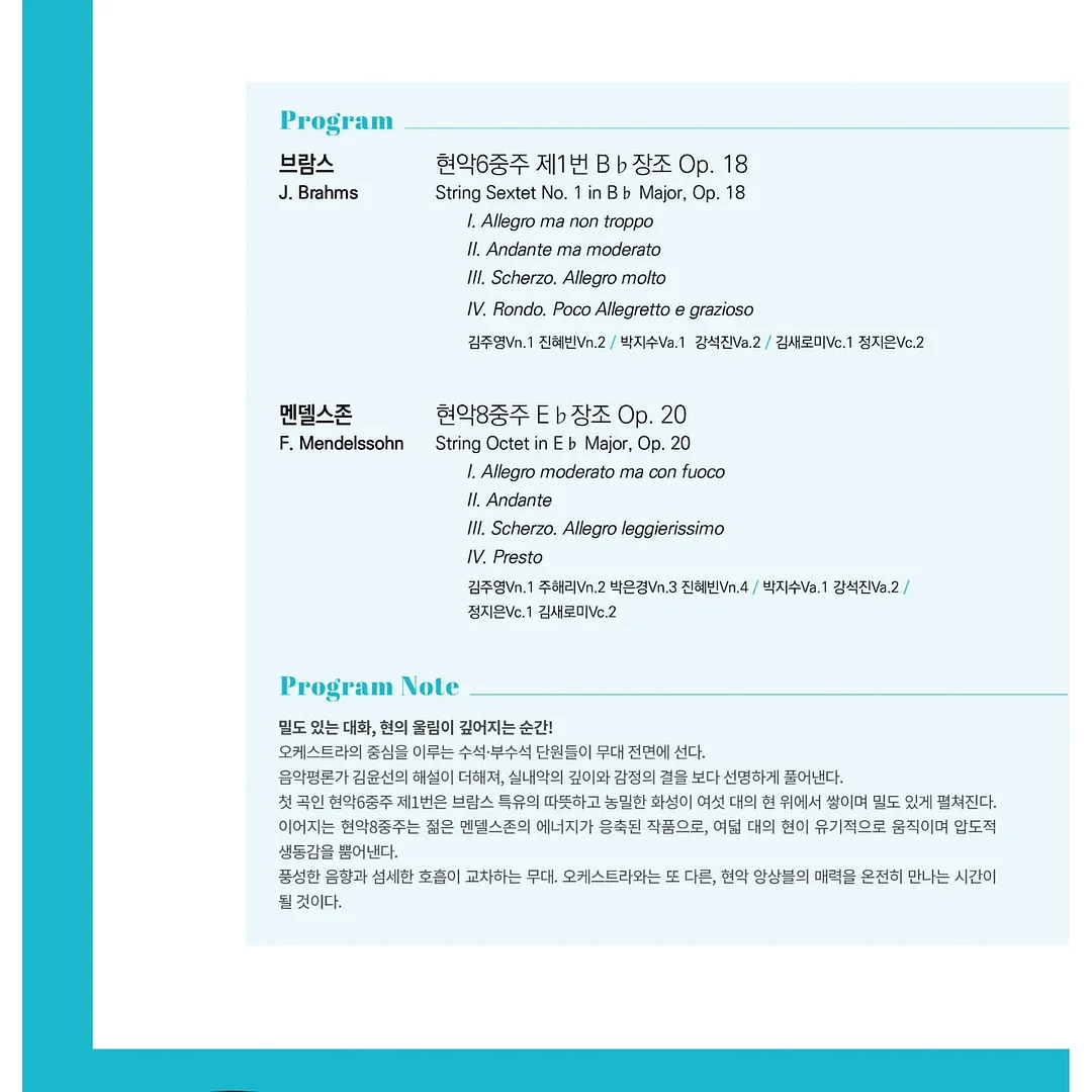 안다르 시그니처 슬랙스 어반액티브 맨즈 슬랙스 3