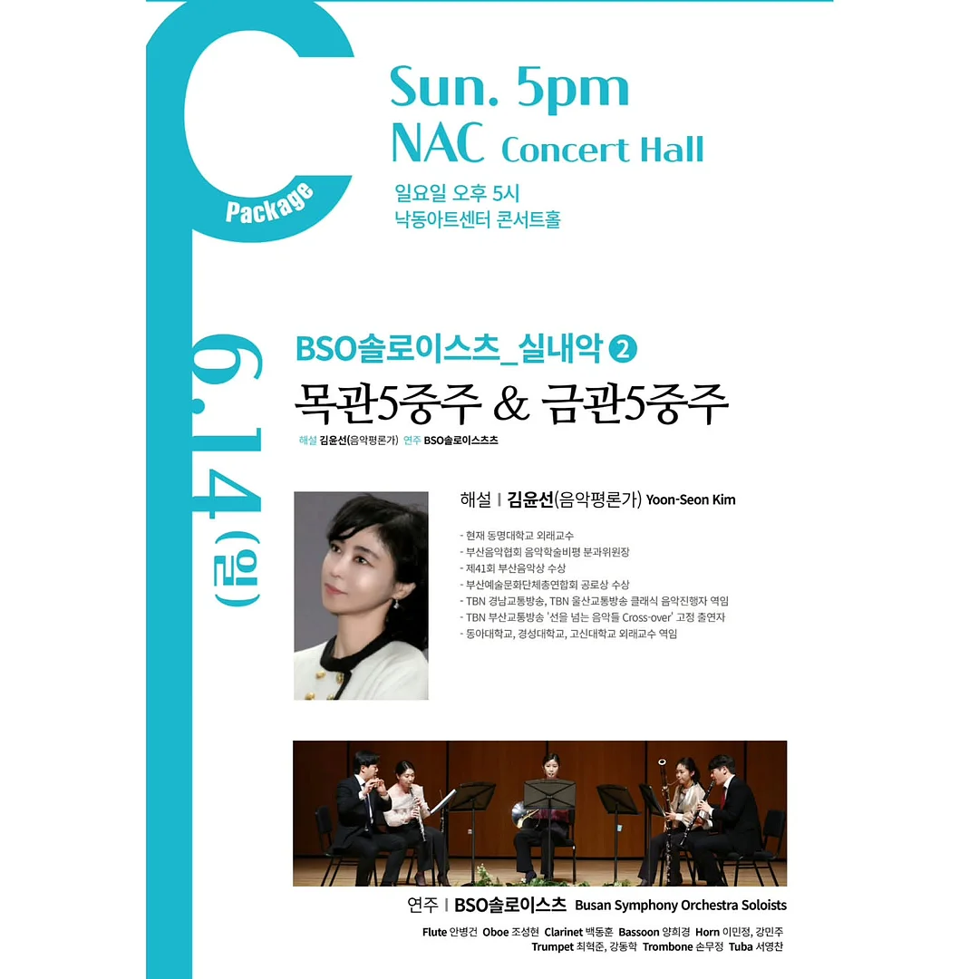 안다르 시그니처 슬랙스 어반액티브 맨즈 슬랙스 4