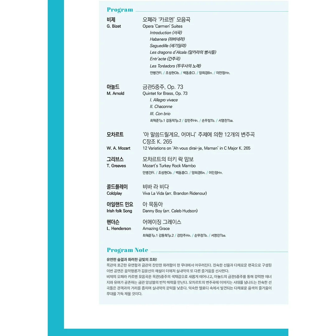 안다르 시그니처 슬랙스 어반액티브 맨즈 슬랙스 5