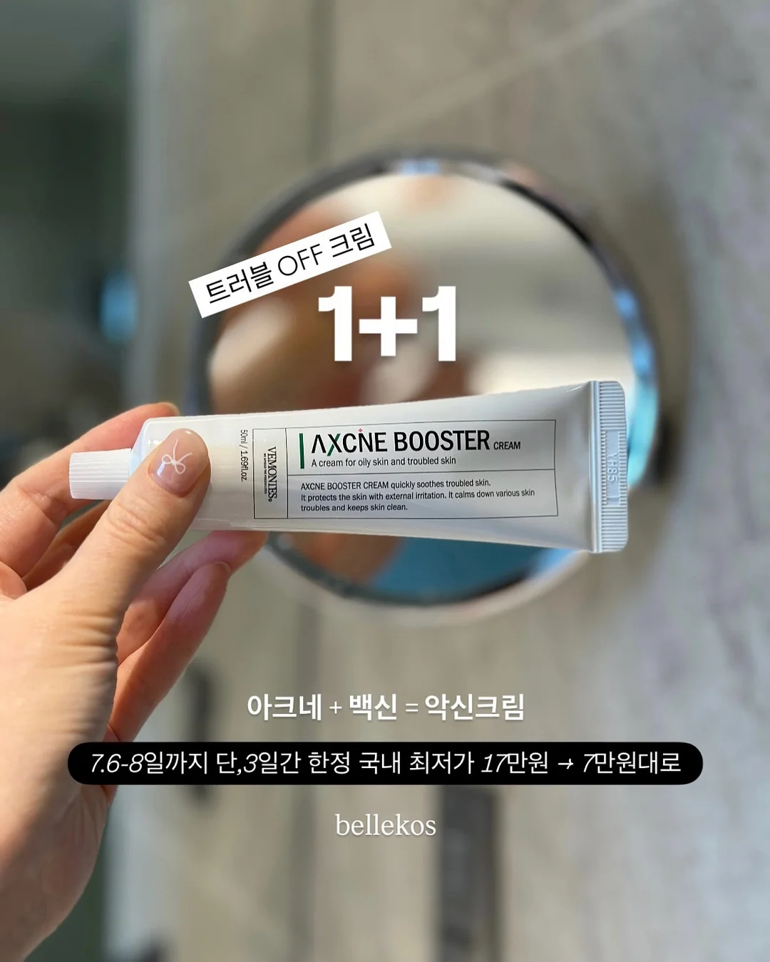 헤드스파 체험 1