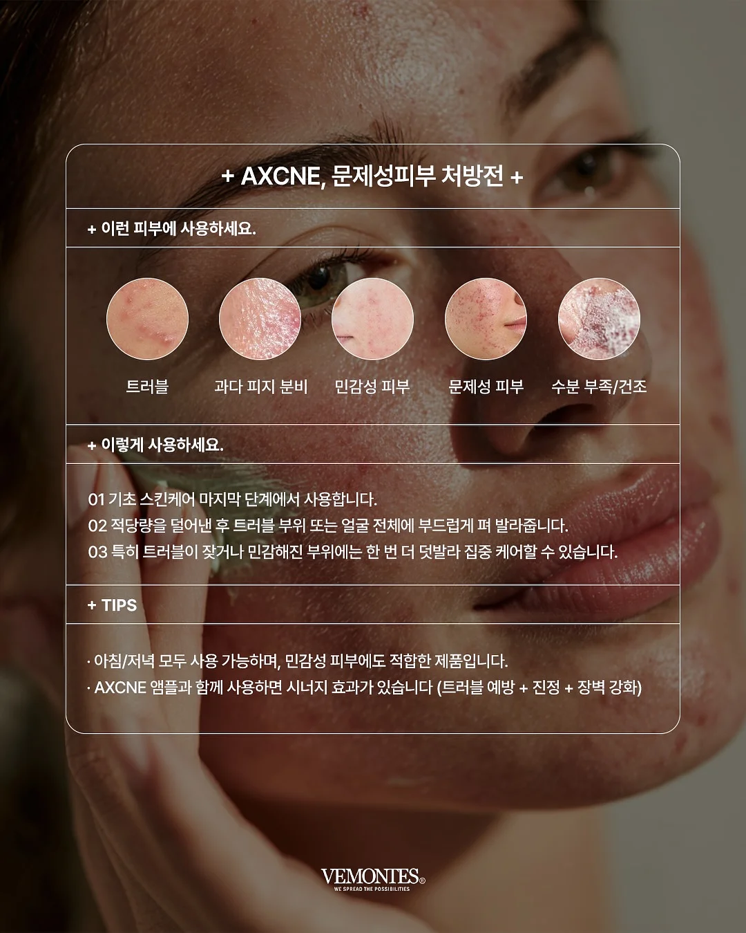 헤드스파 체험 11
