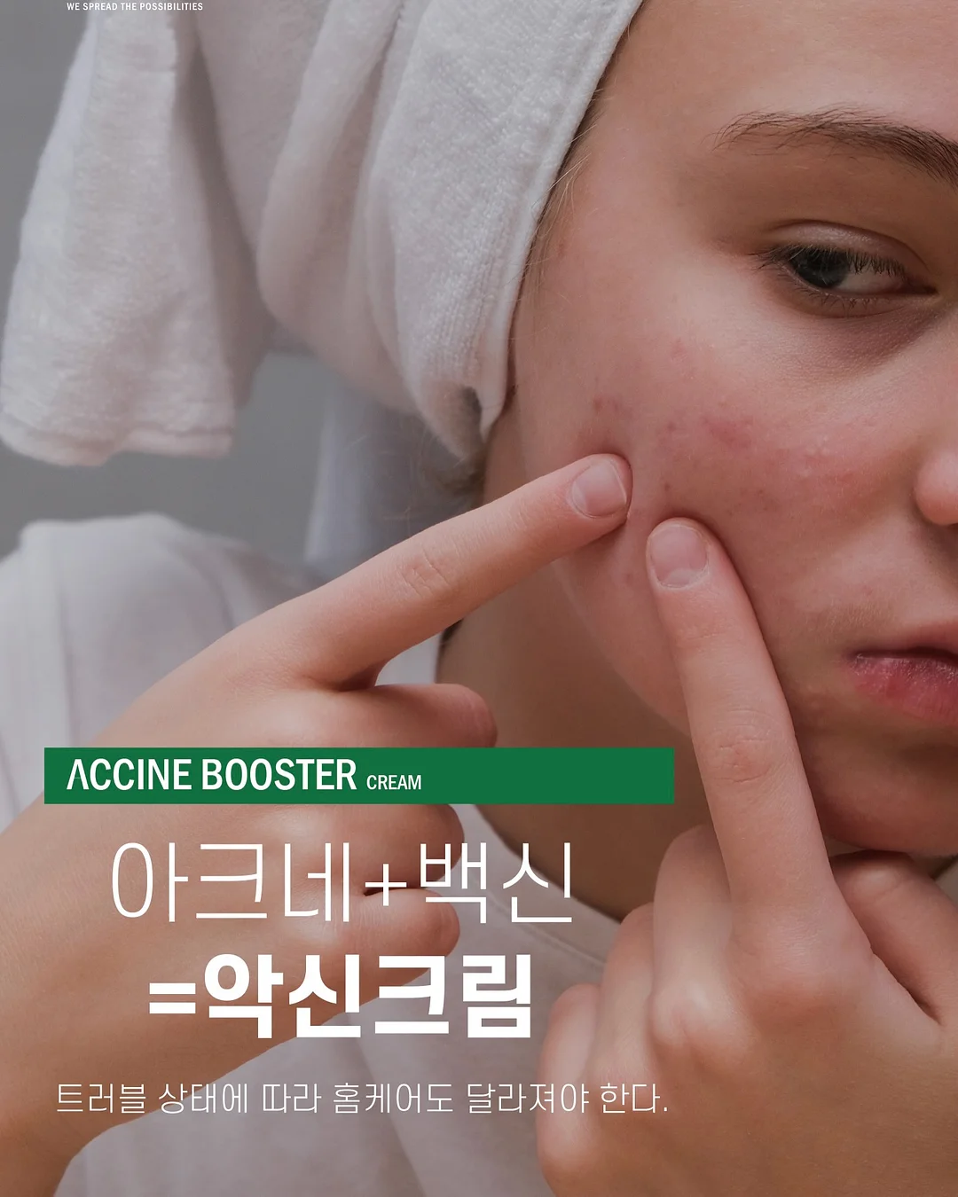 헤드스파 체험 16