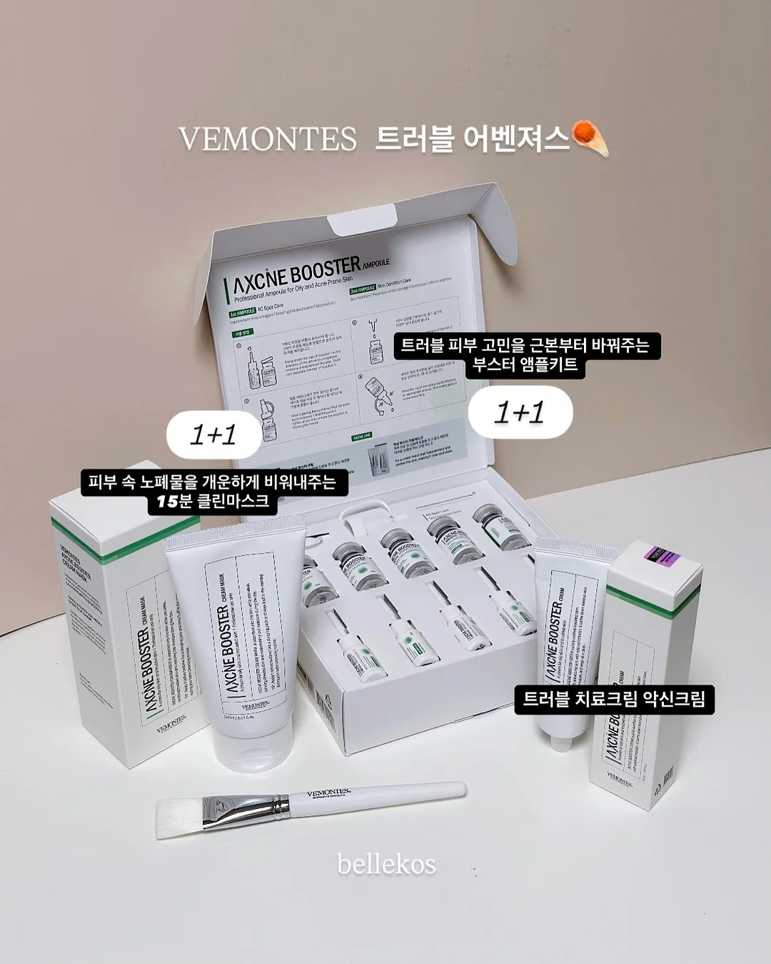 헤드스파 체험 17