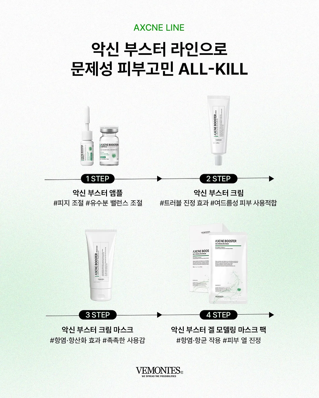 헤드스파 체험 18