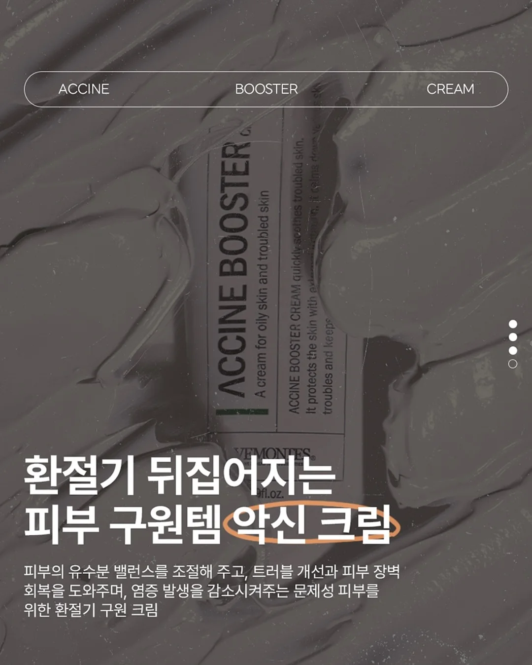 헤드스파 체험 2