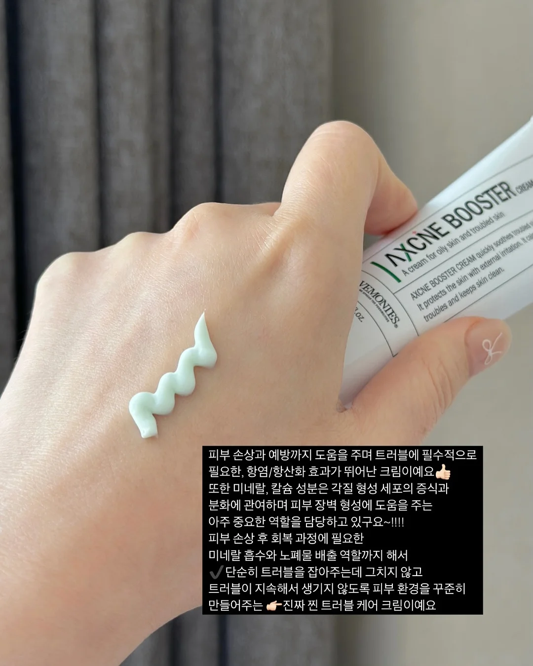 헤드스파 체험 3