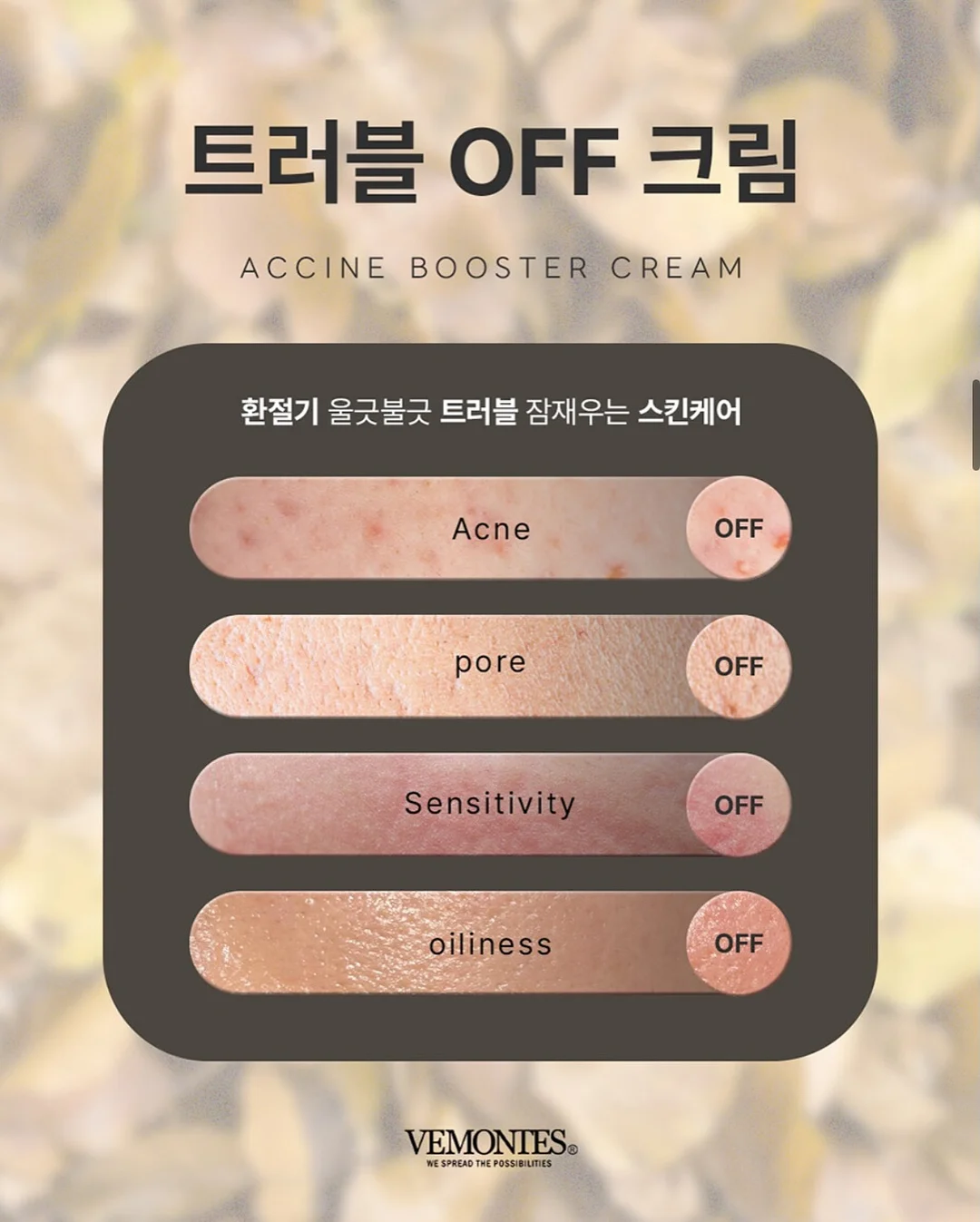 헤드스파 체험 5