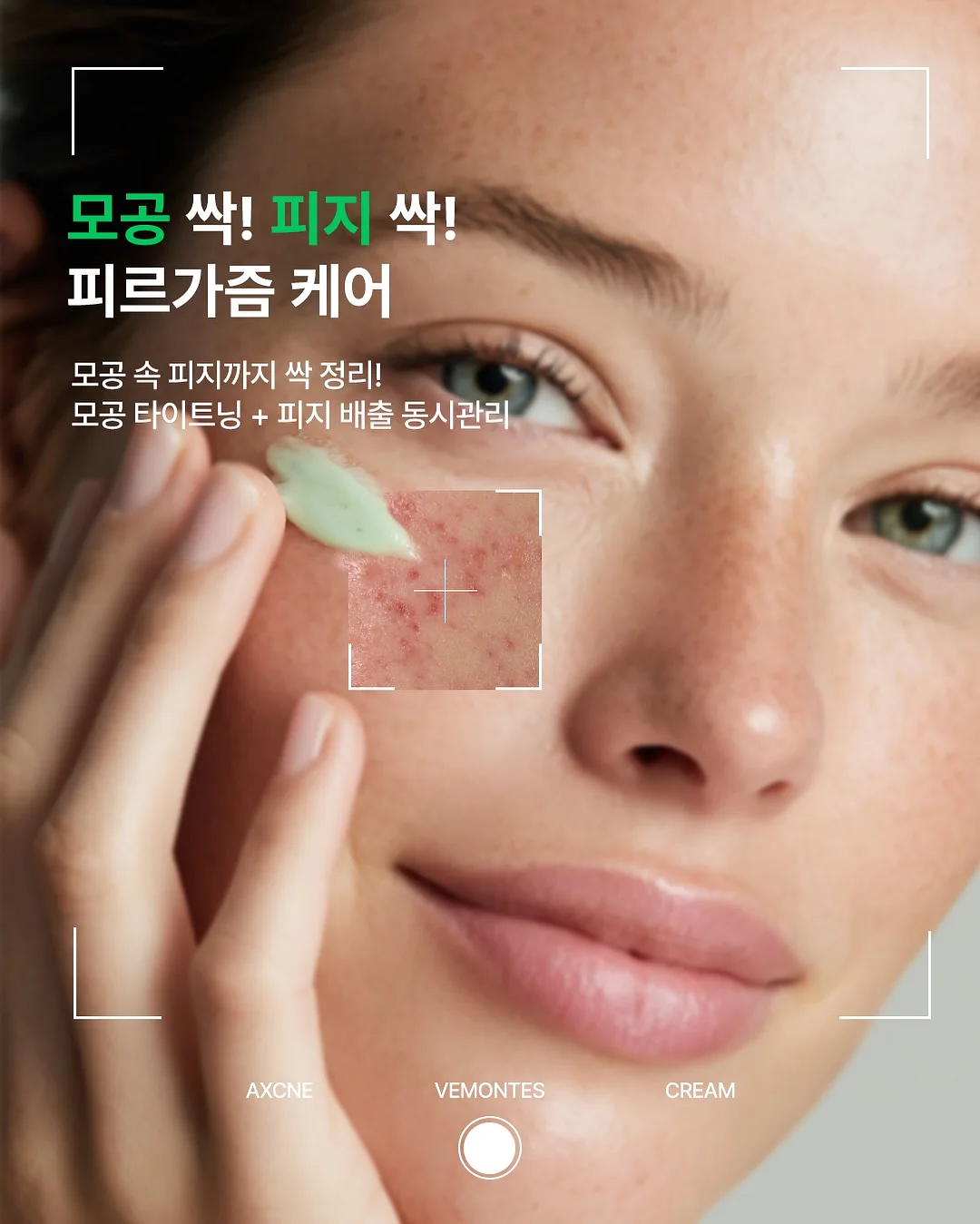 헤드스파 체험 6