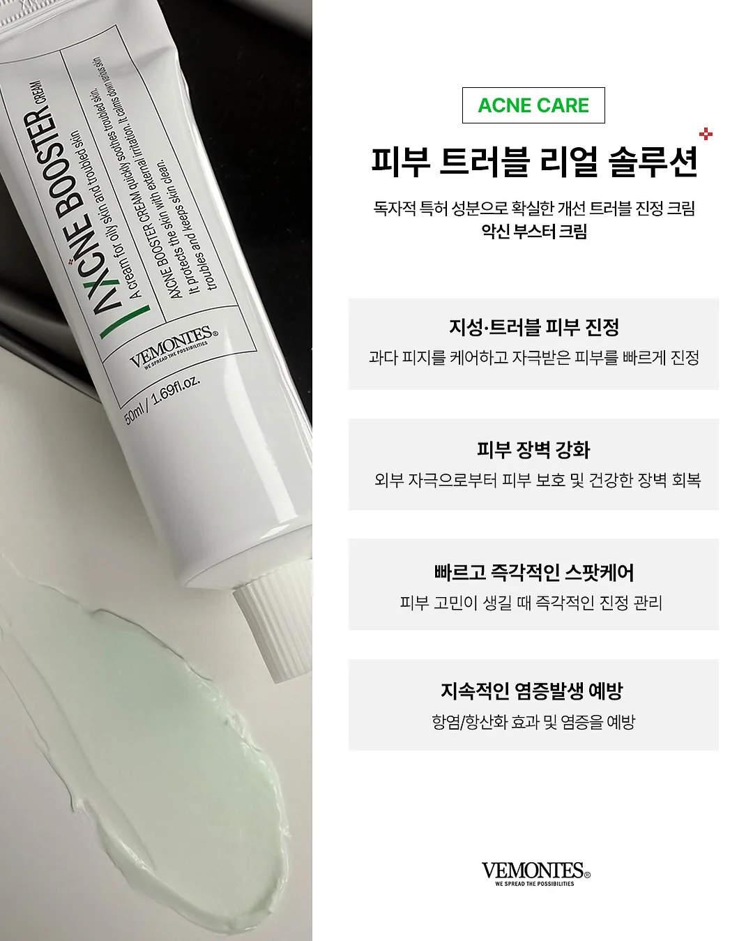 헤드스파 체험 8