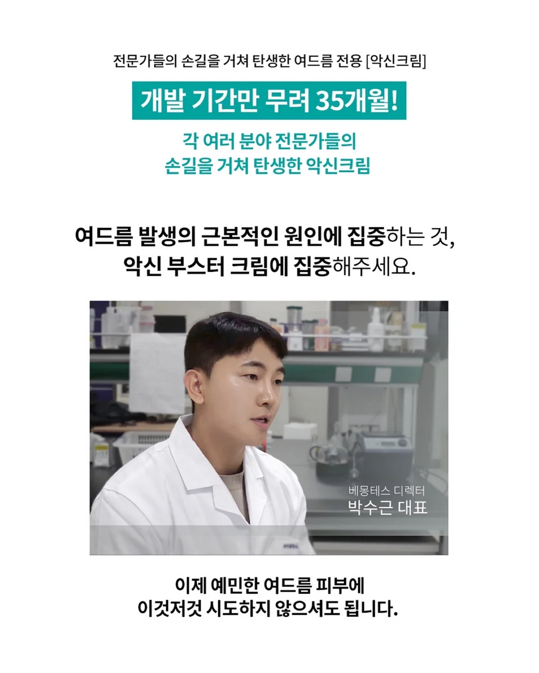 헤드스파 체험 9