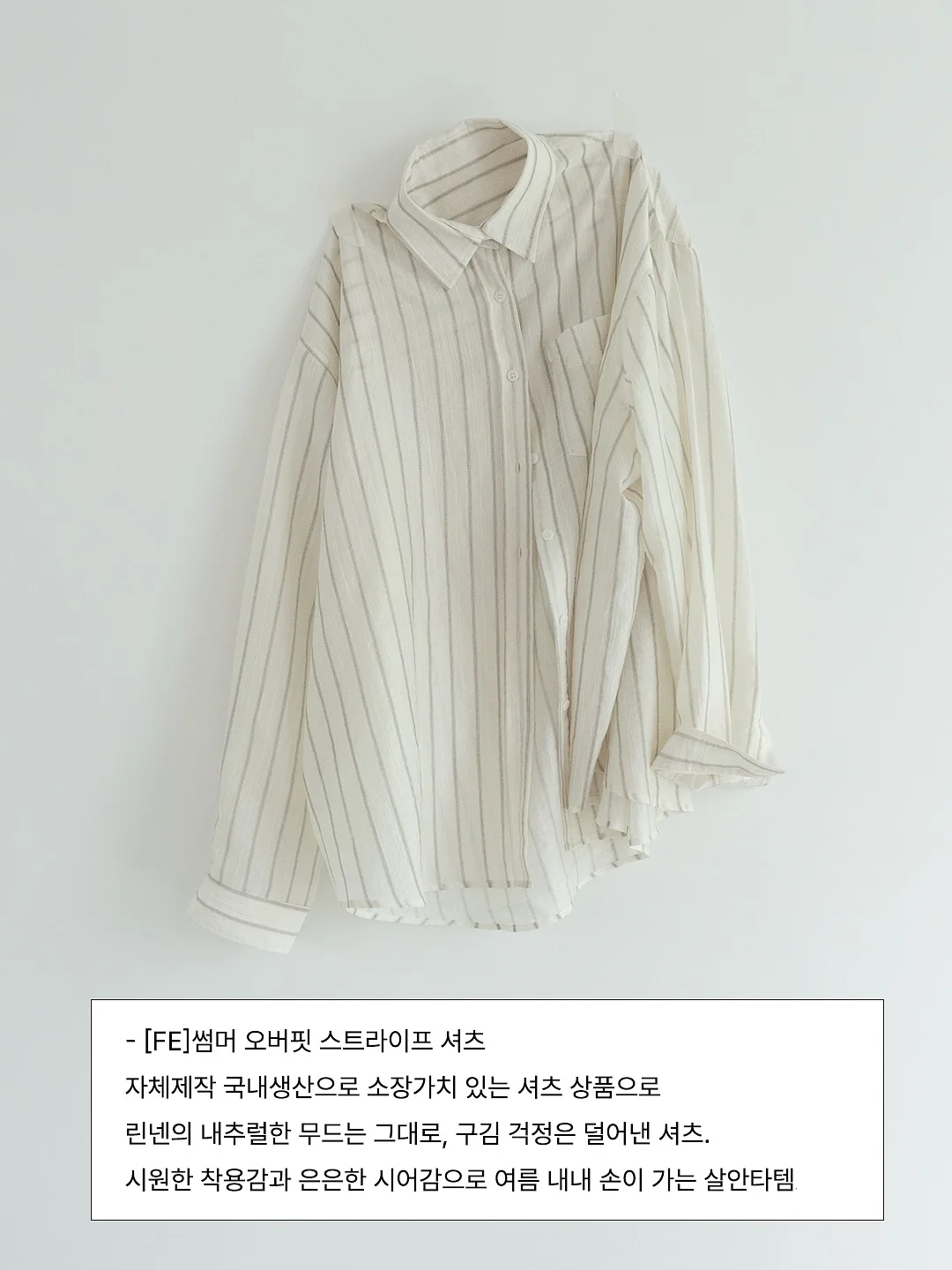 메티드 색소 2