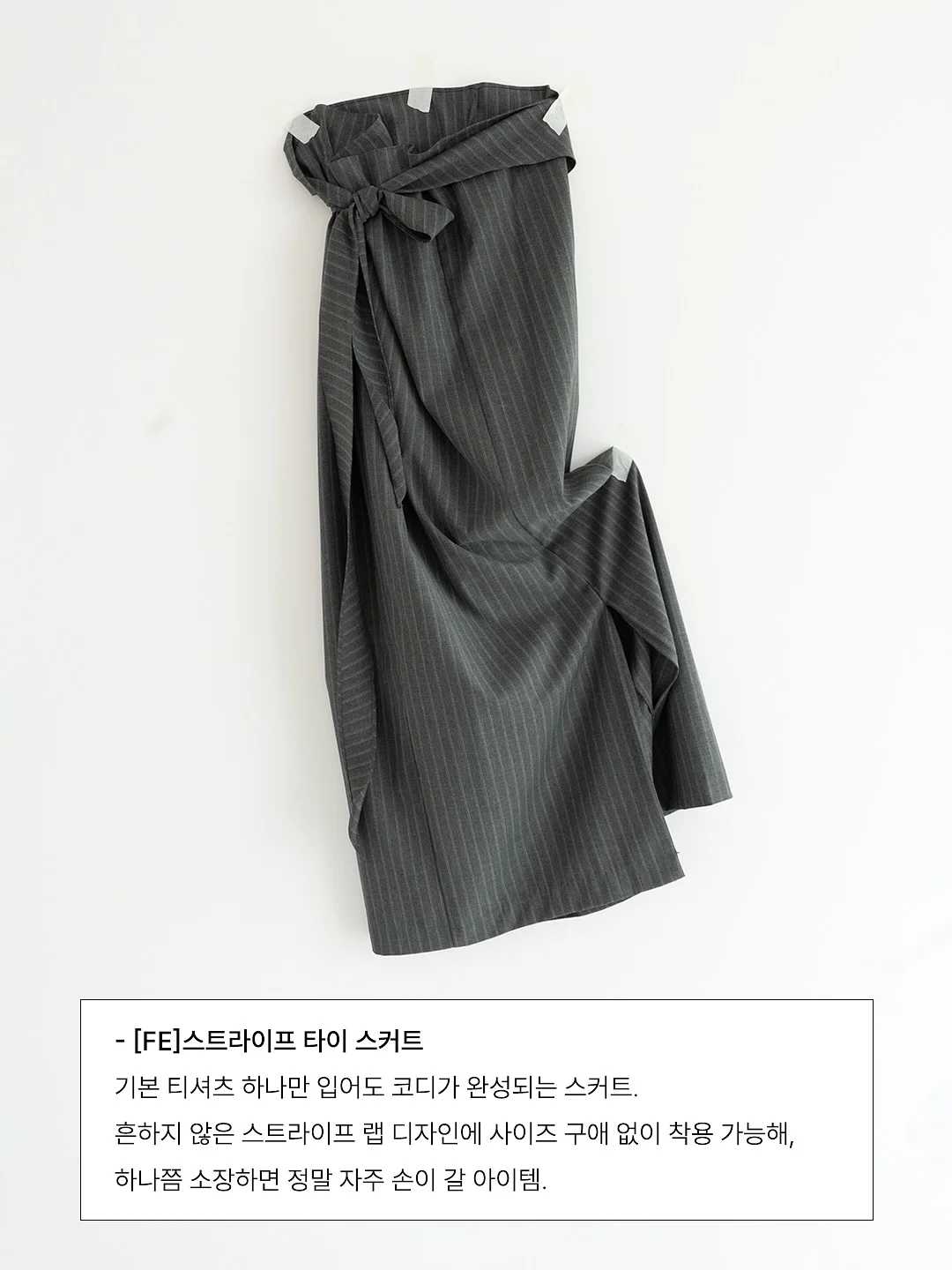 메티드 색소 4