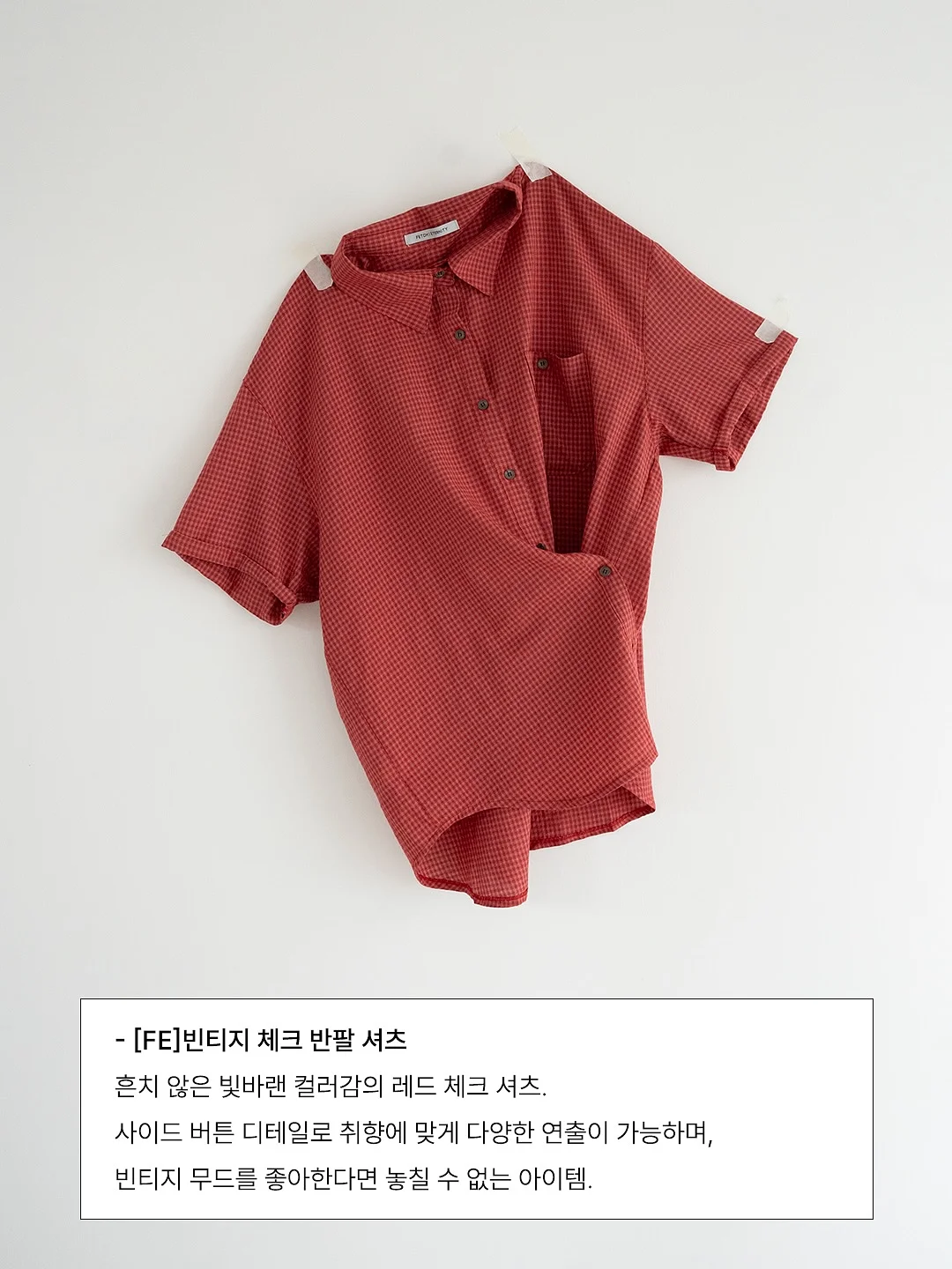 메티드 색소 6