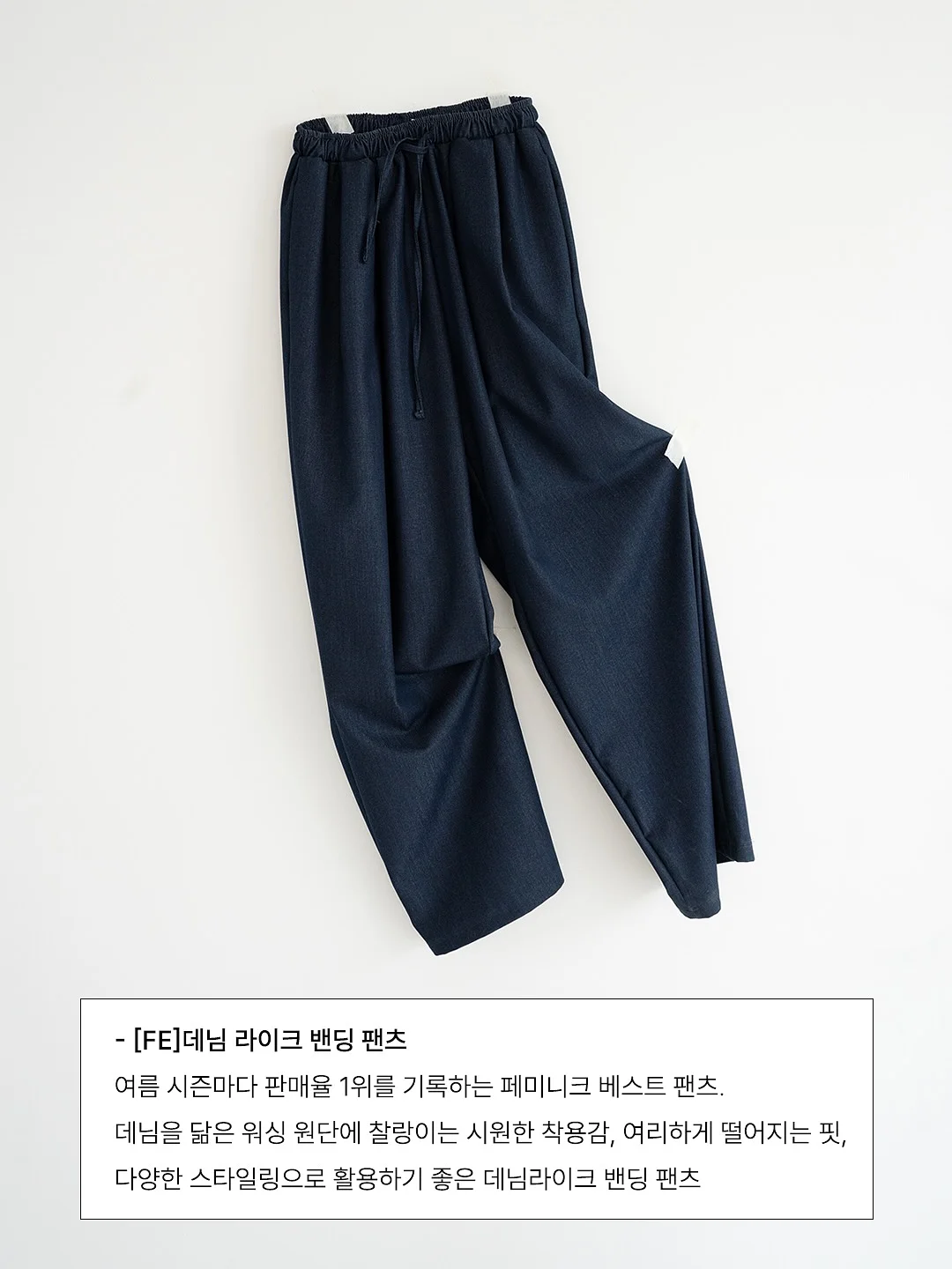 메티드 색소 8