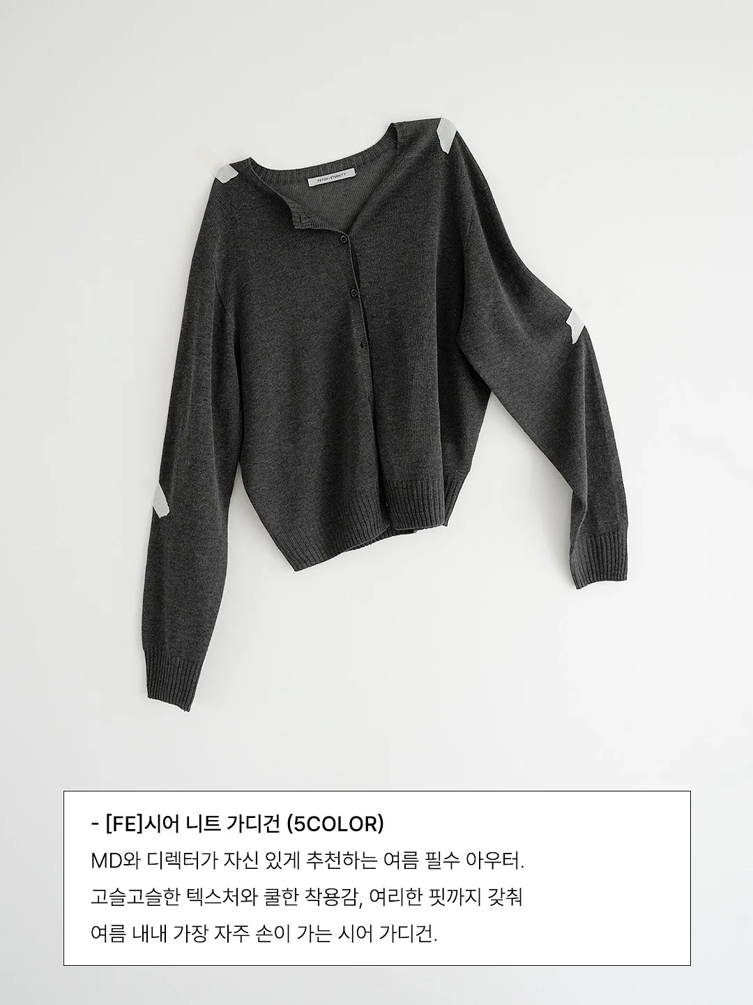 메티드 색소 10