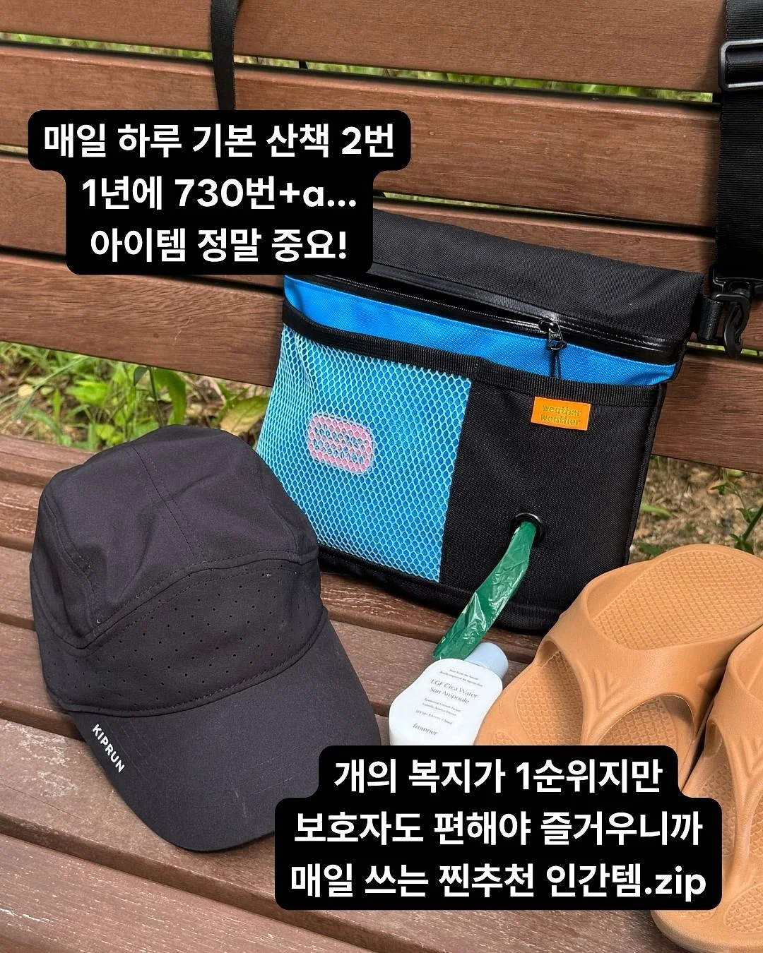 인핸서 에센스겔 2
