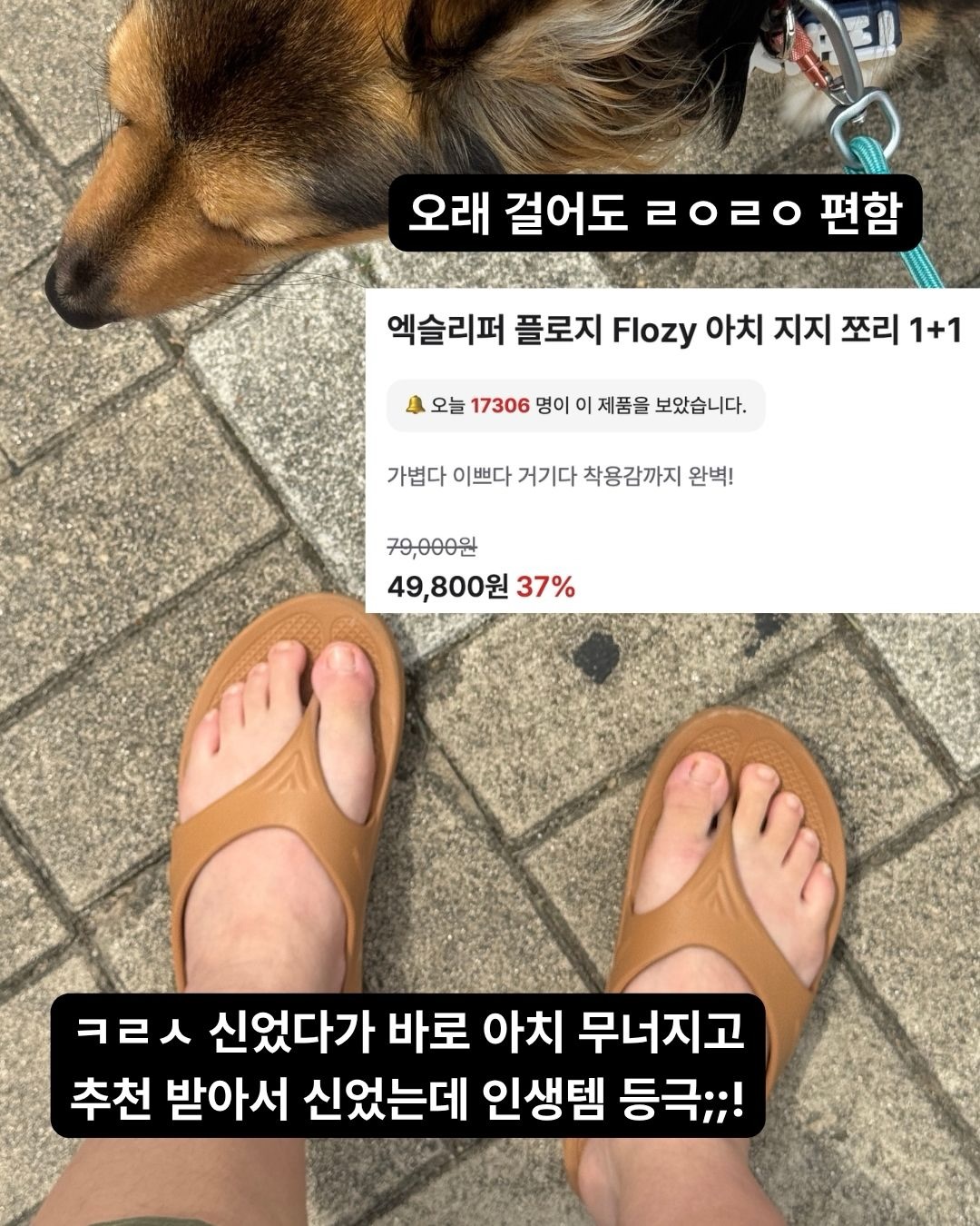 바나나푸딩 비대면 클래스 5