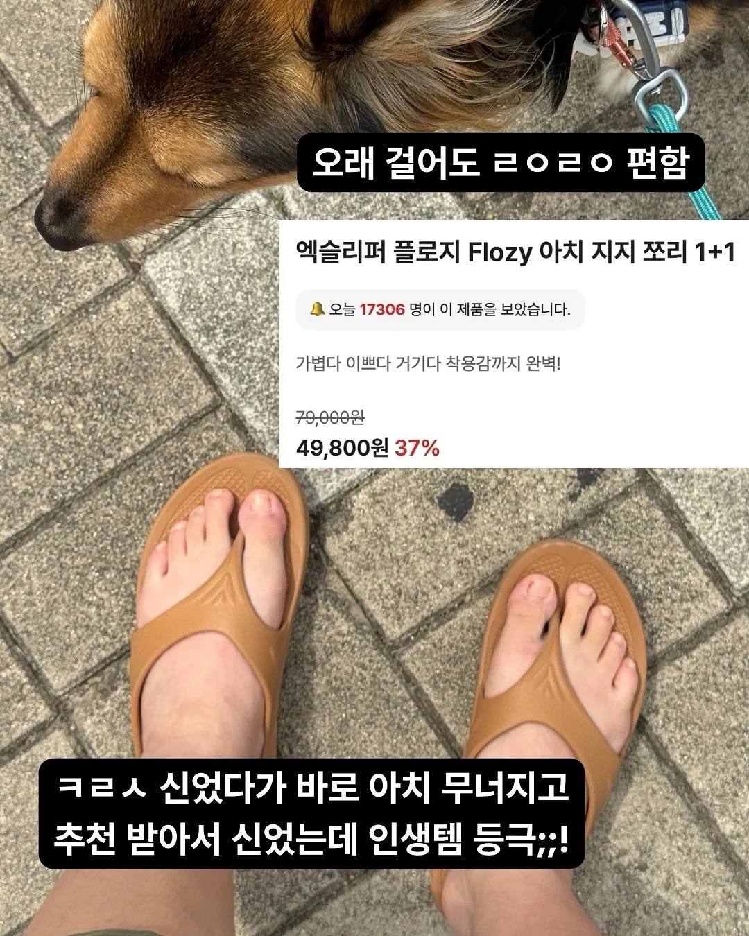 인핸서 에센스겔 5
