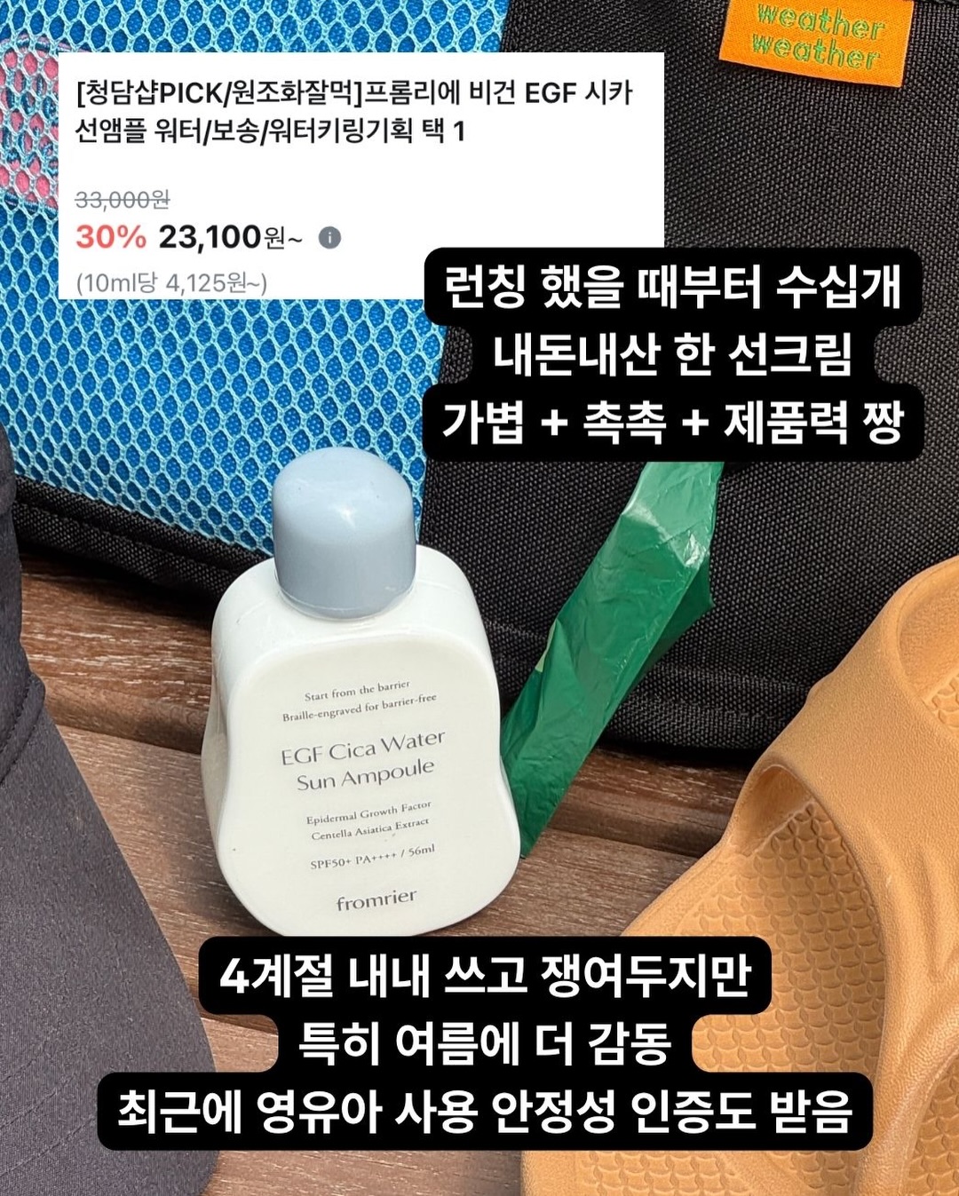 바나나푸딩 비대면 클래스 6