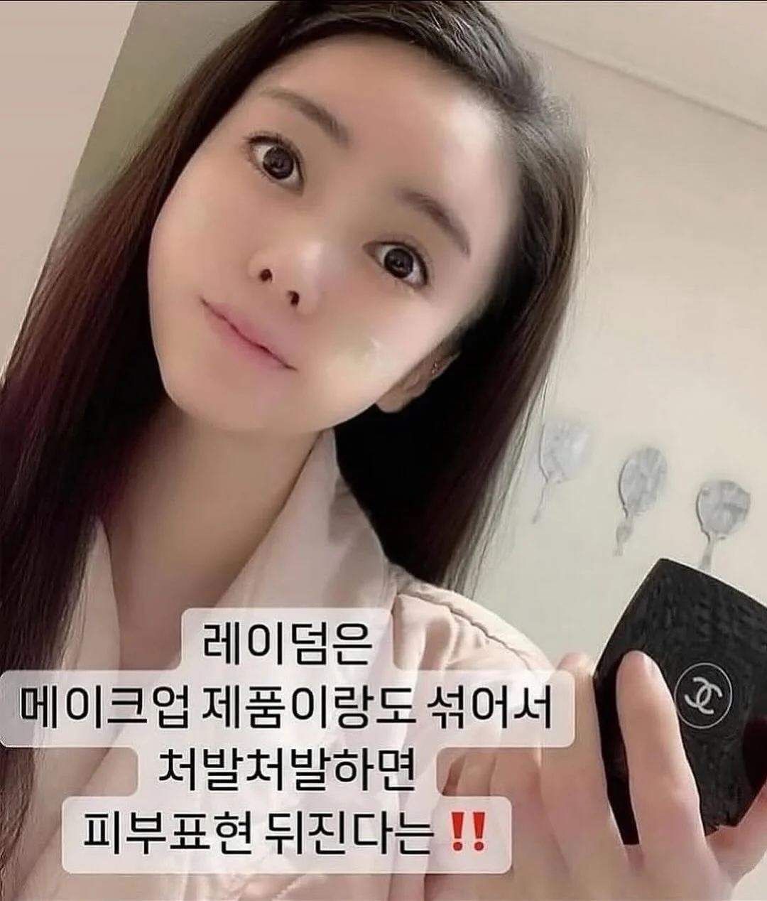 도다리 2