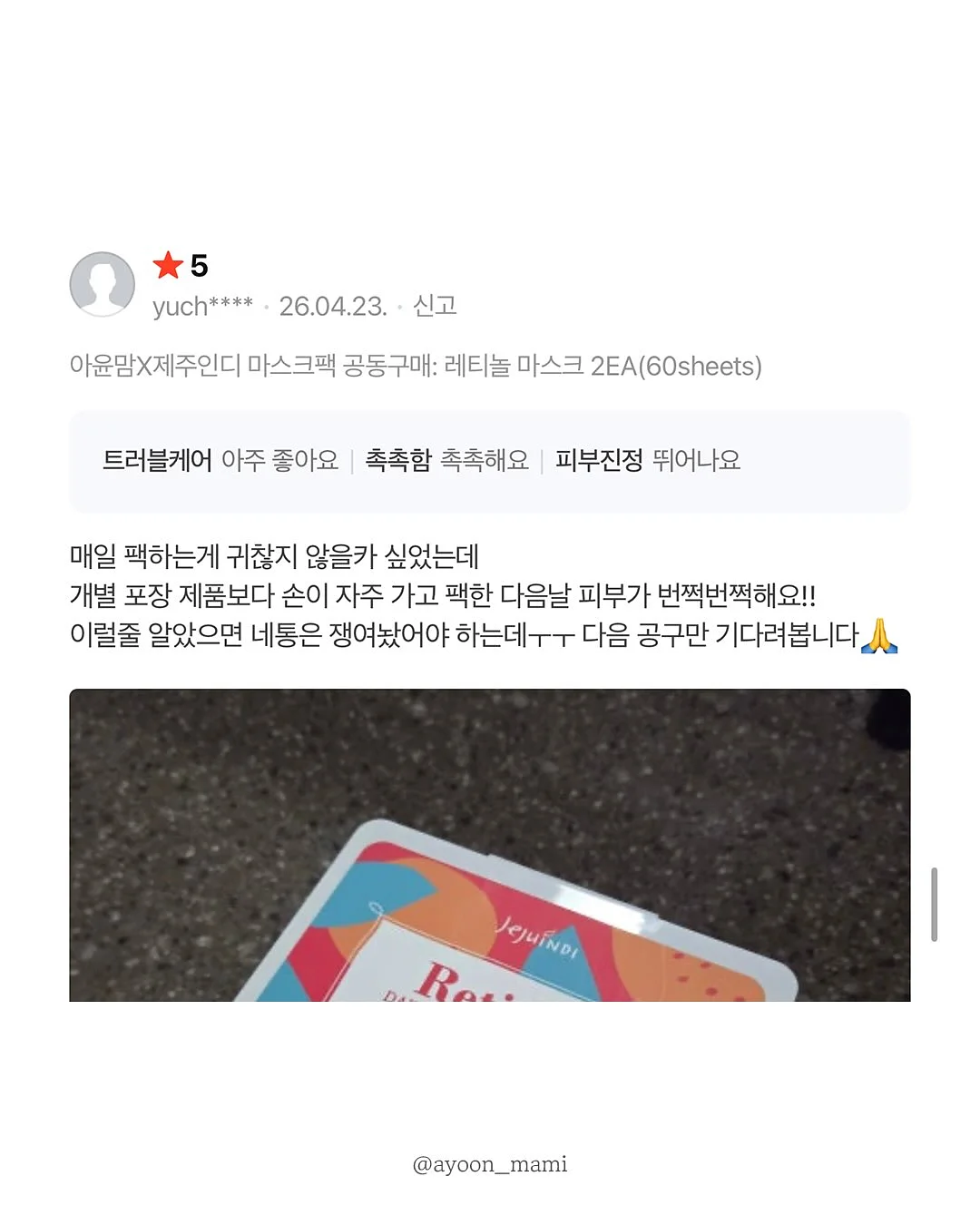 디즈니 샤워가운&헤어밴드 세트 4