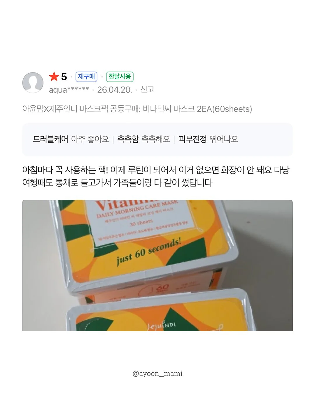 디즈니 샤워가운&헤어밴드 세트 9