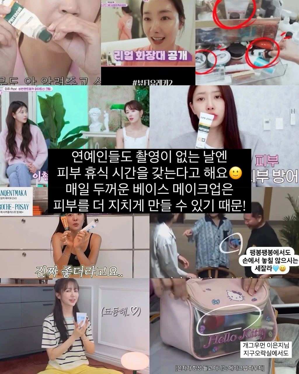 북극곰 컵 비누 만들기 2
